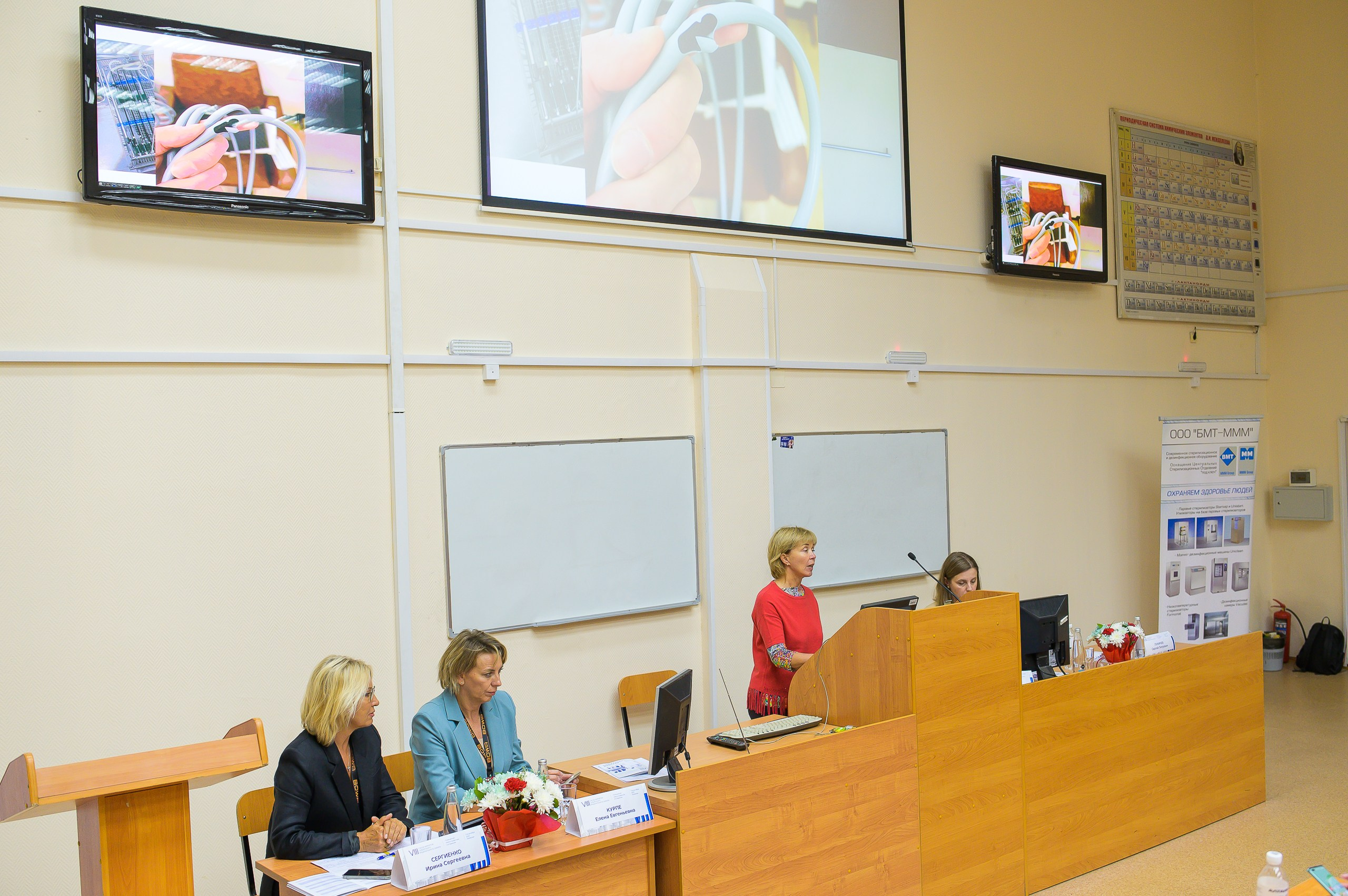 VIII Съезд хирургов Сибирского Федерального округа. Фотограф в Кемерово Владислав Шульц