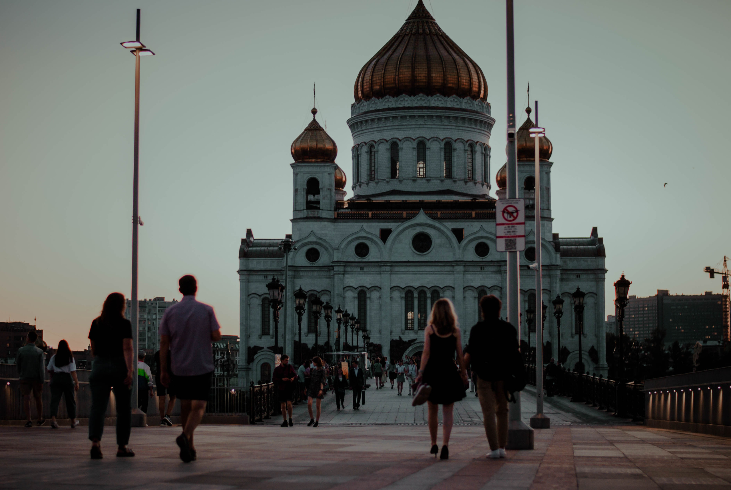 Идеальная любовь