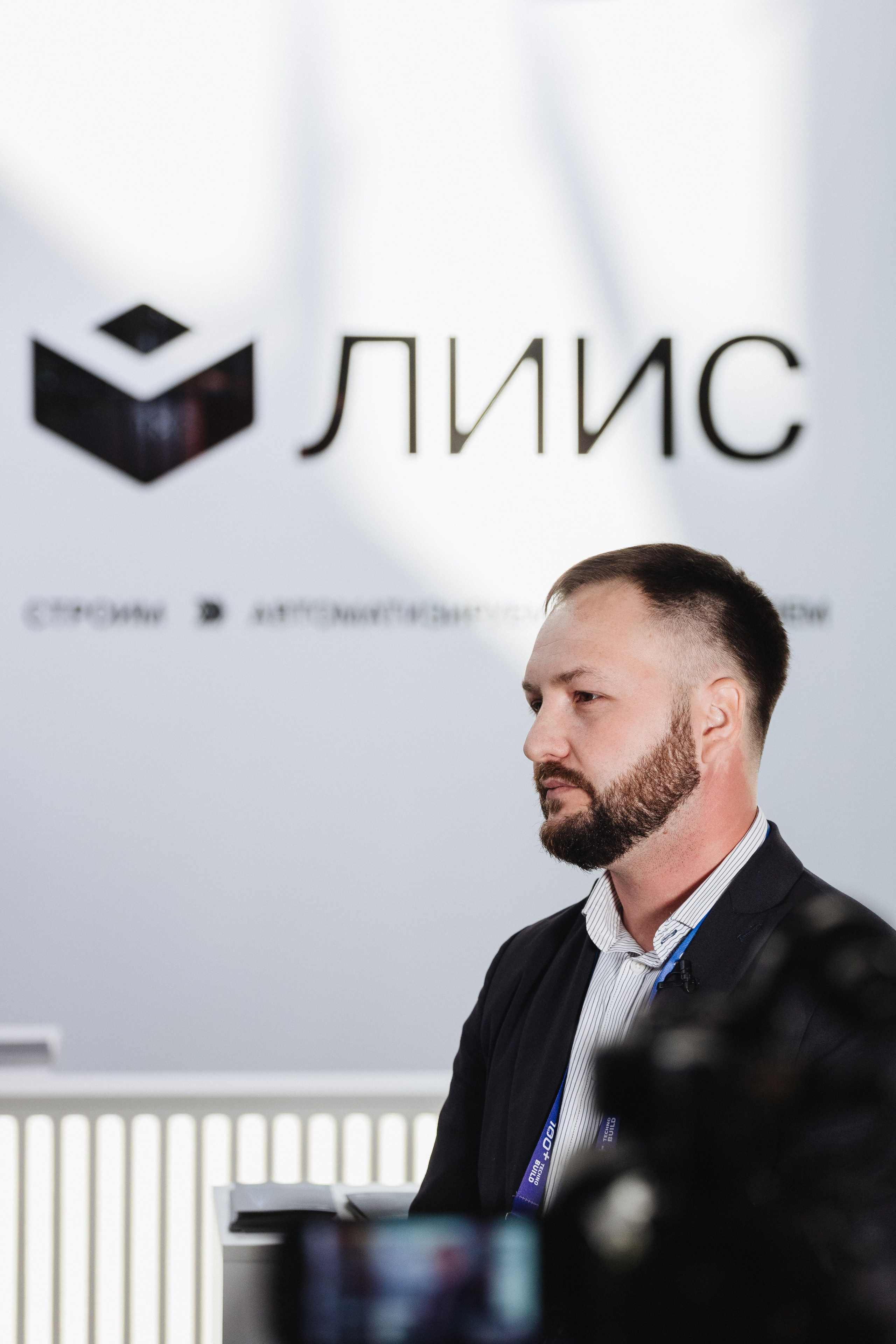 ЛИИС Технобилд Екатеринбург 2024. Фотограф ЕКБ