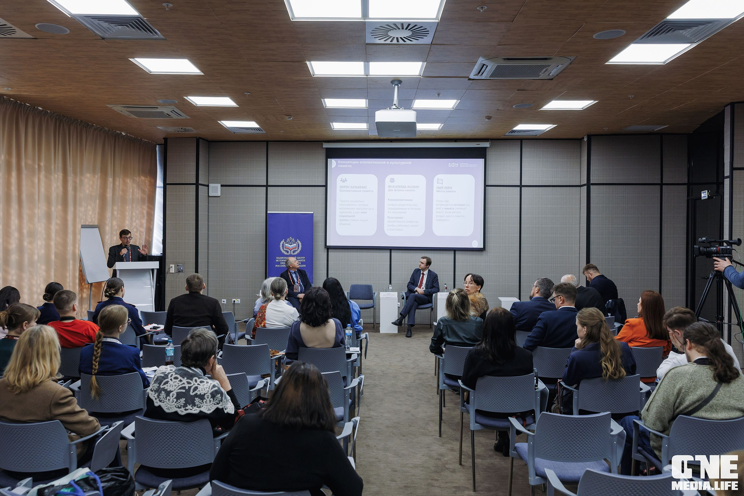 Балтийский Культурный Форум 2026. День 2. One Media Life: фоторепортажи, фотоотчеты с мероприятий и заведений