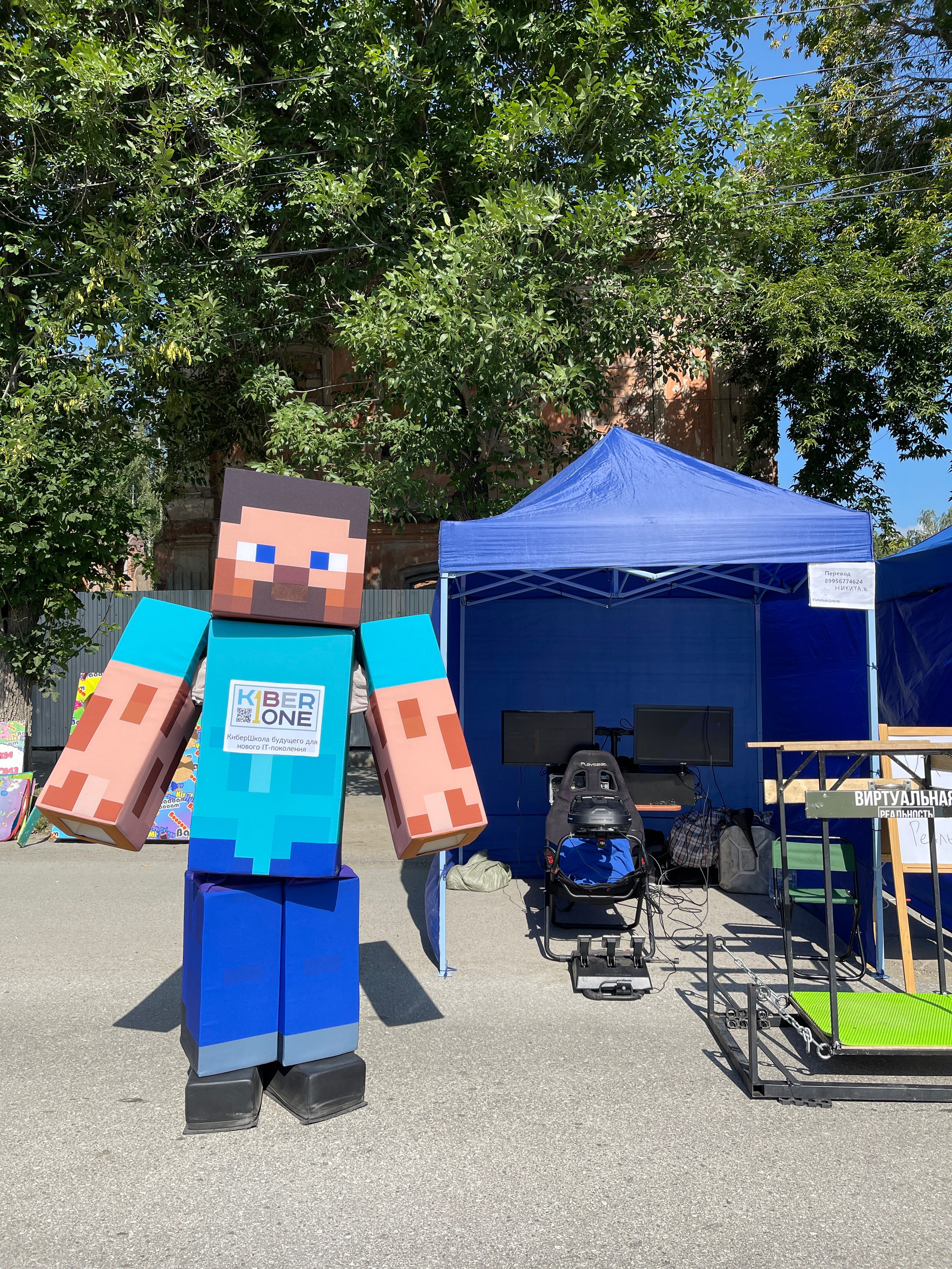 Уличный формат 🌆. Выездные Мероприятия в Екатеринбурге