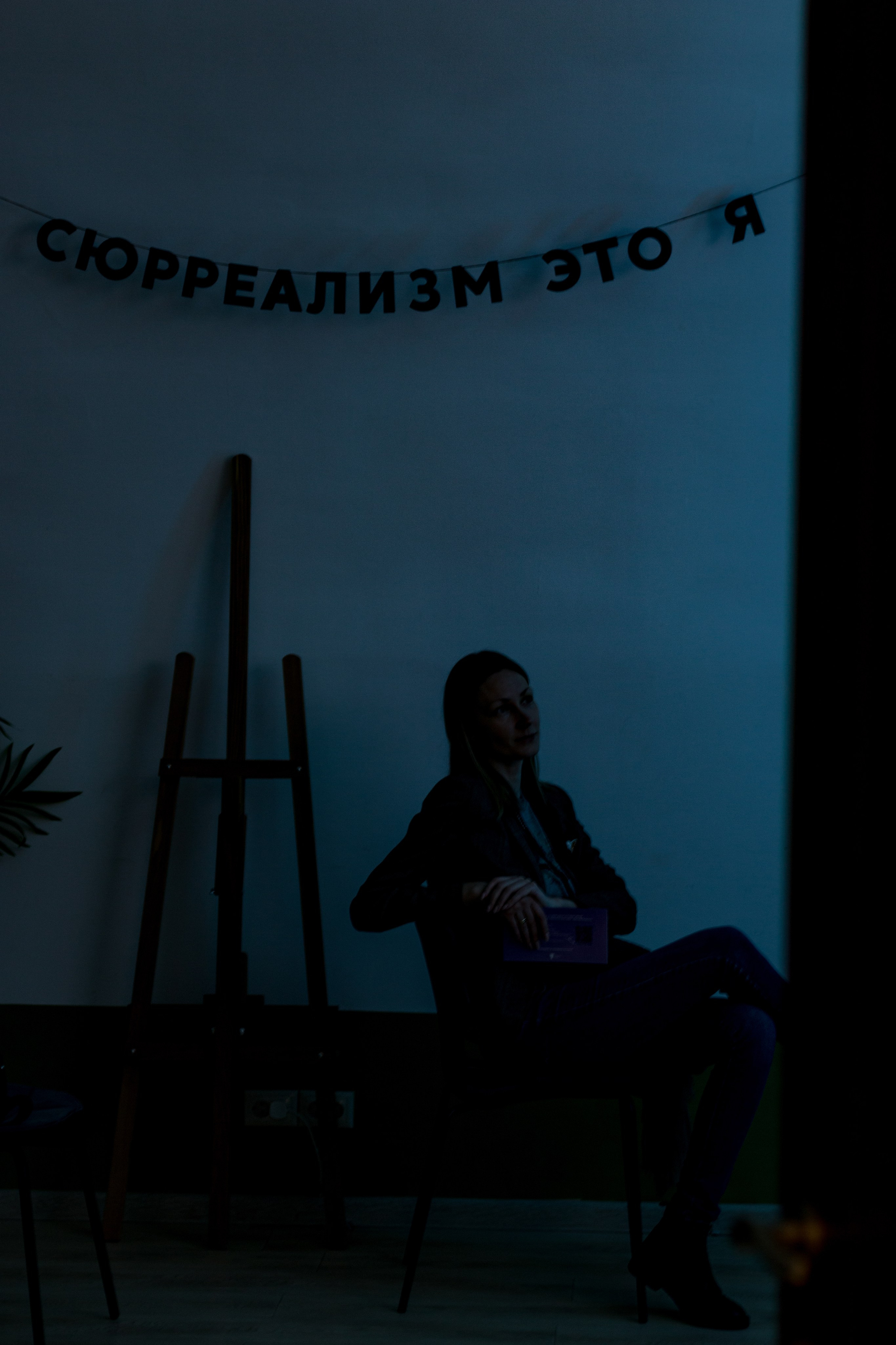 Москва. Фотограф в Сочи