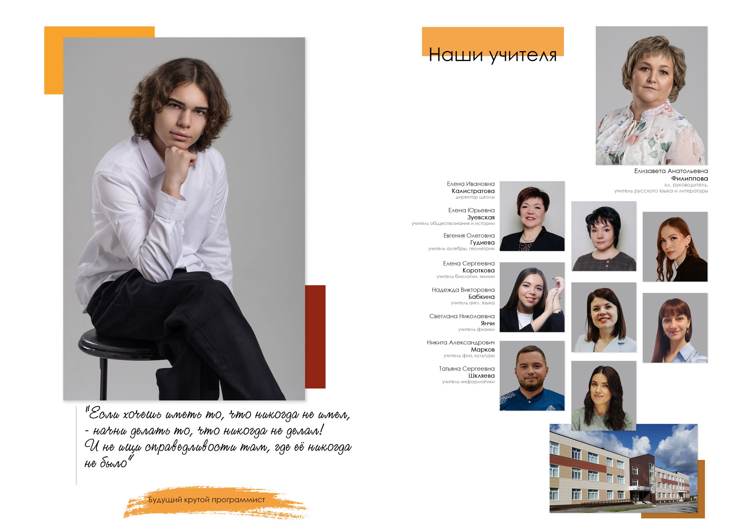 Выпускной альбом для 9 класса в Вологде