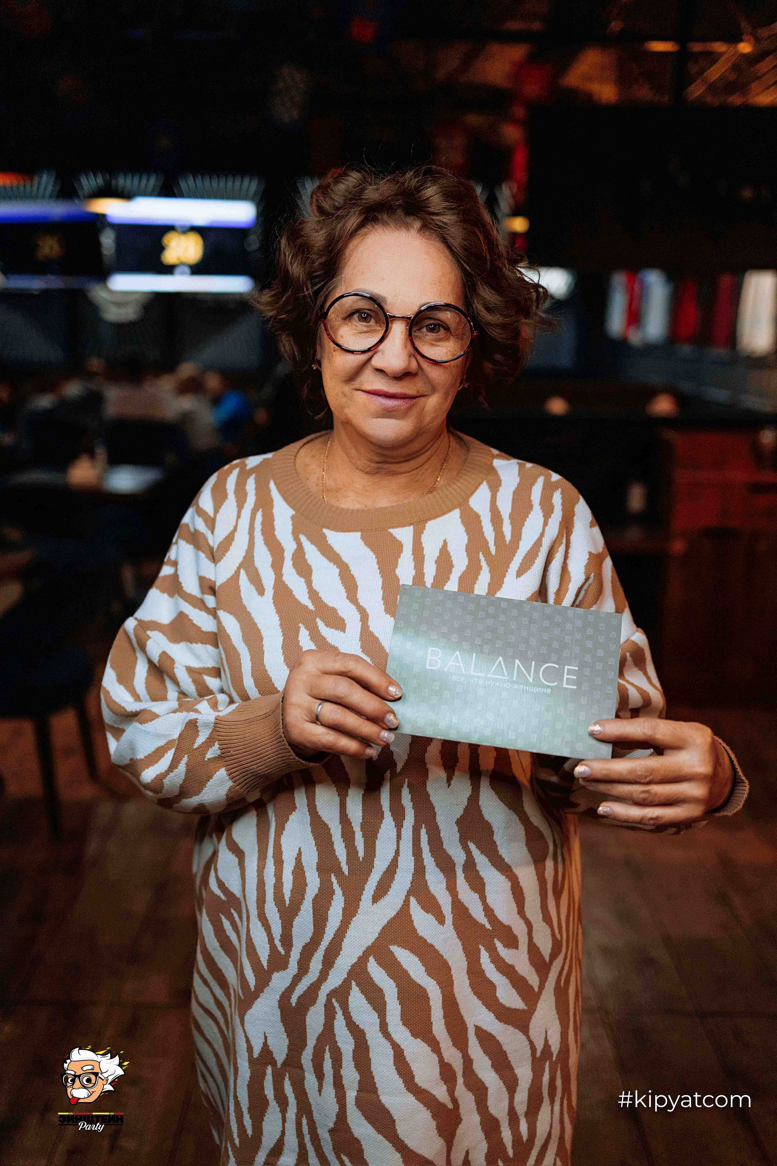 Эйнштейн Party