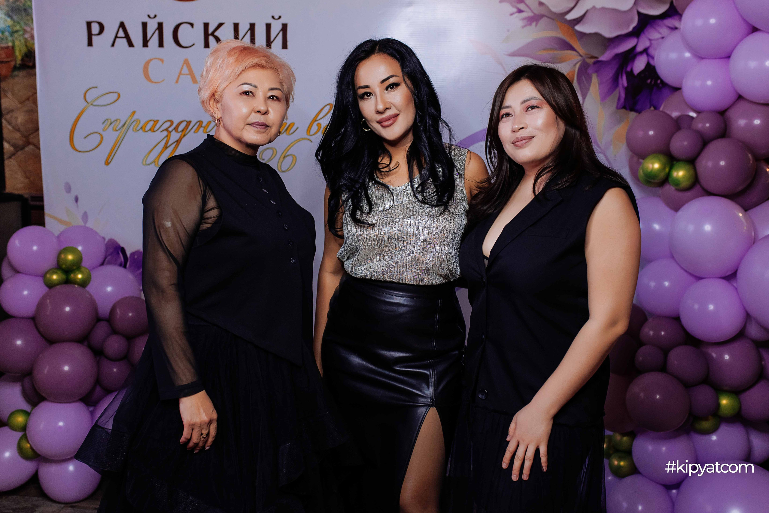 Райский сад