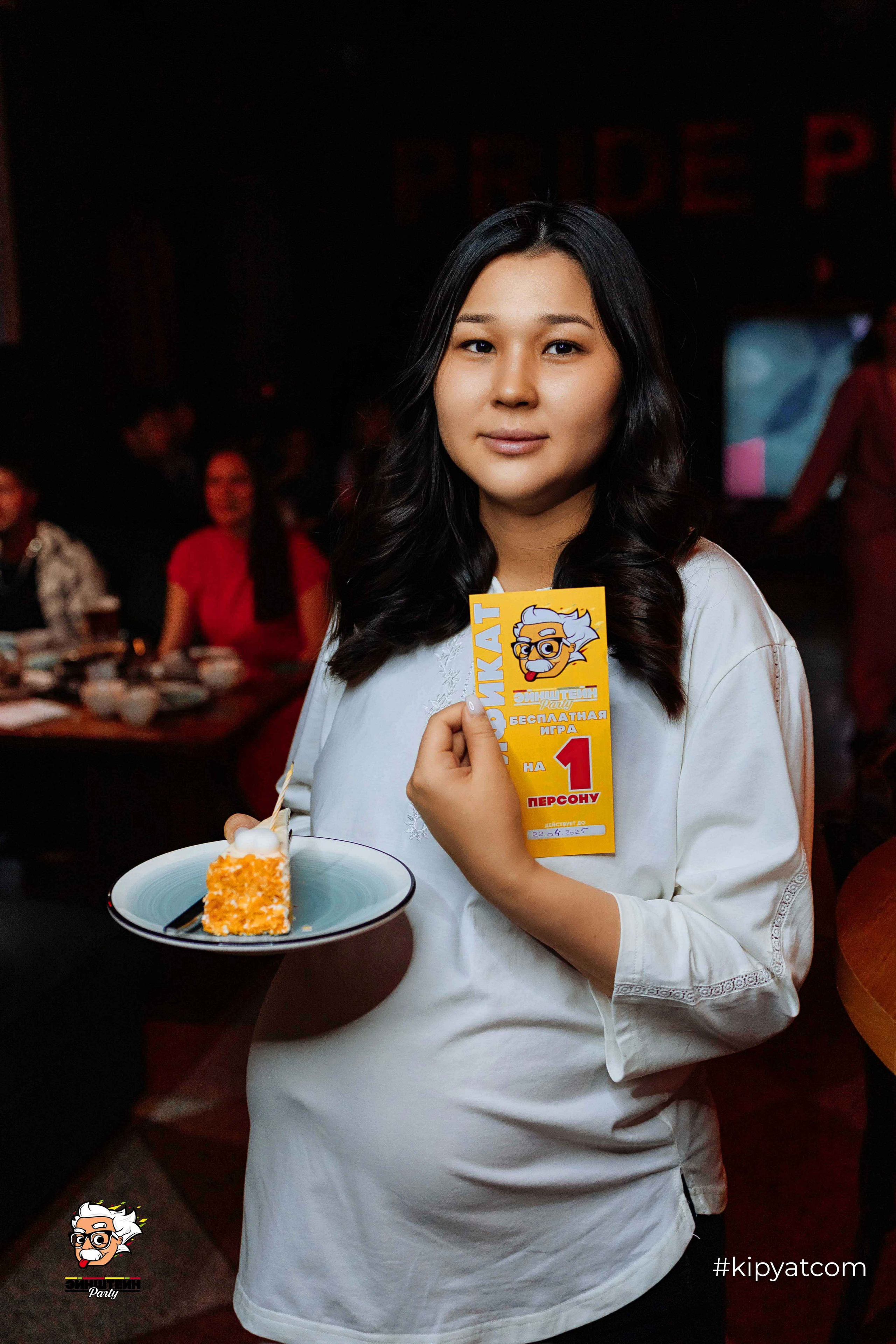 Эйнштейн Party