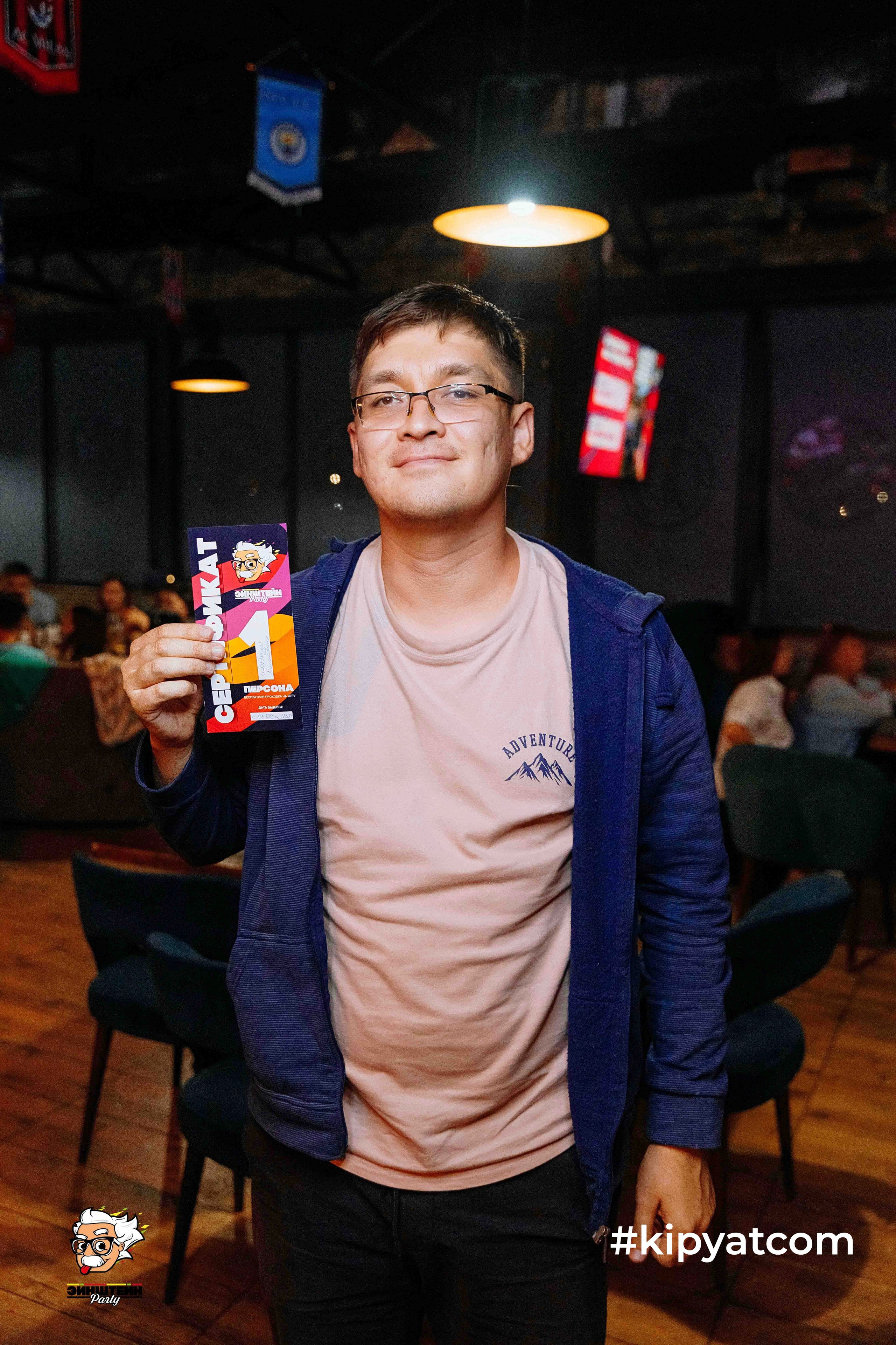 Кипятком Шымкент