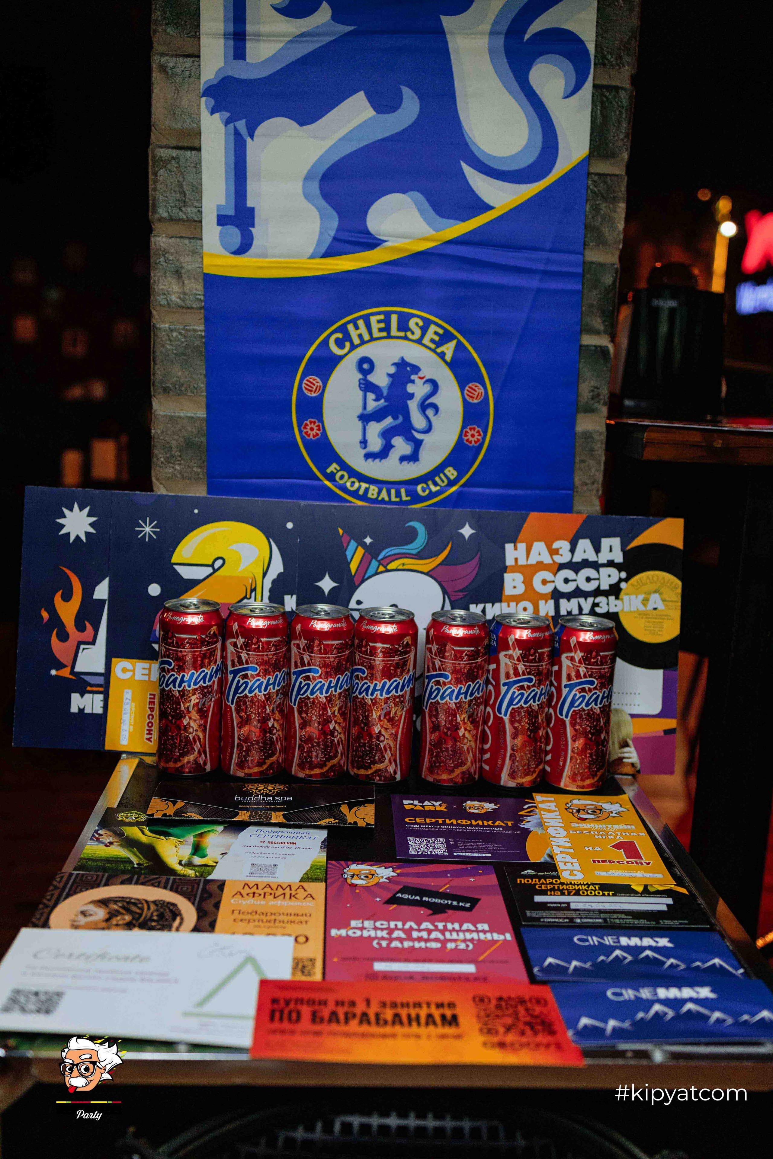 Эйнштейн Party