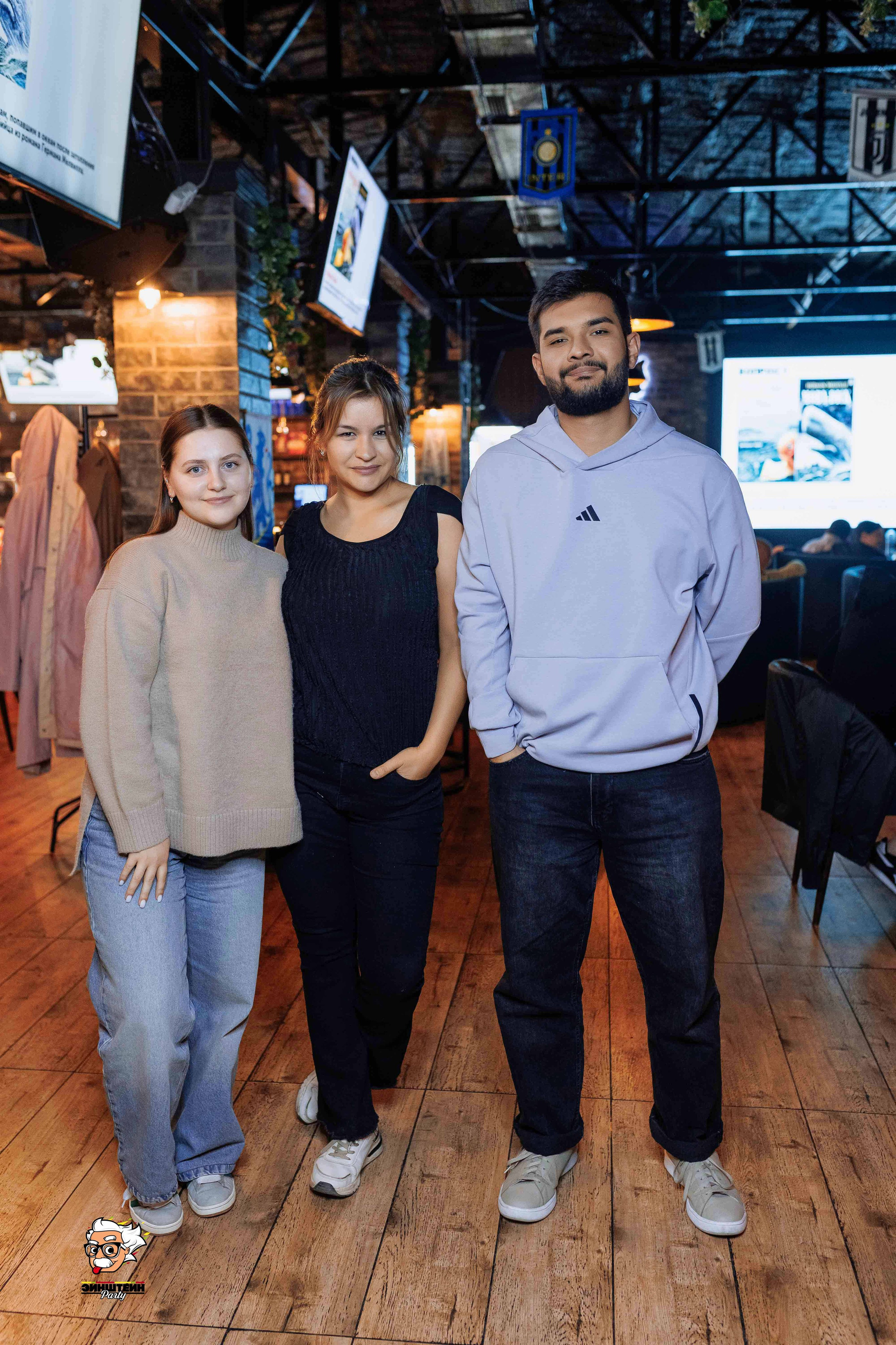 Эйнштейн Party