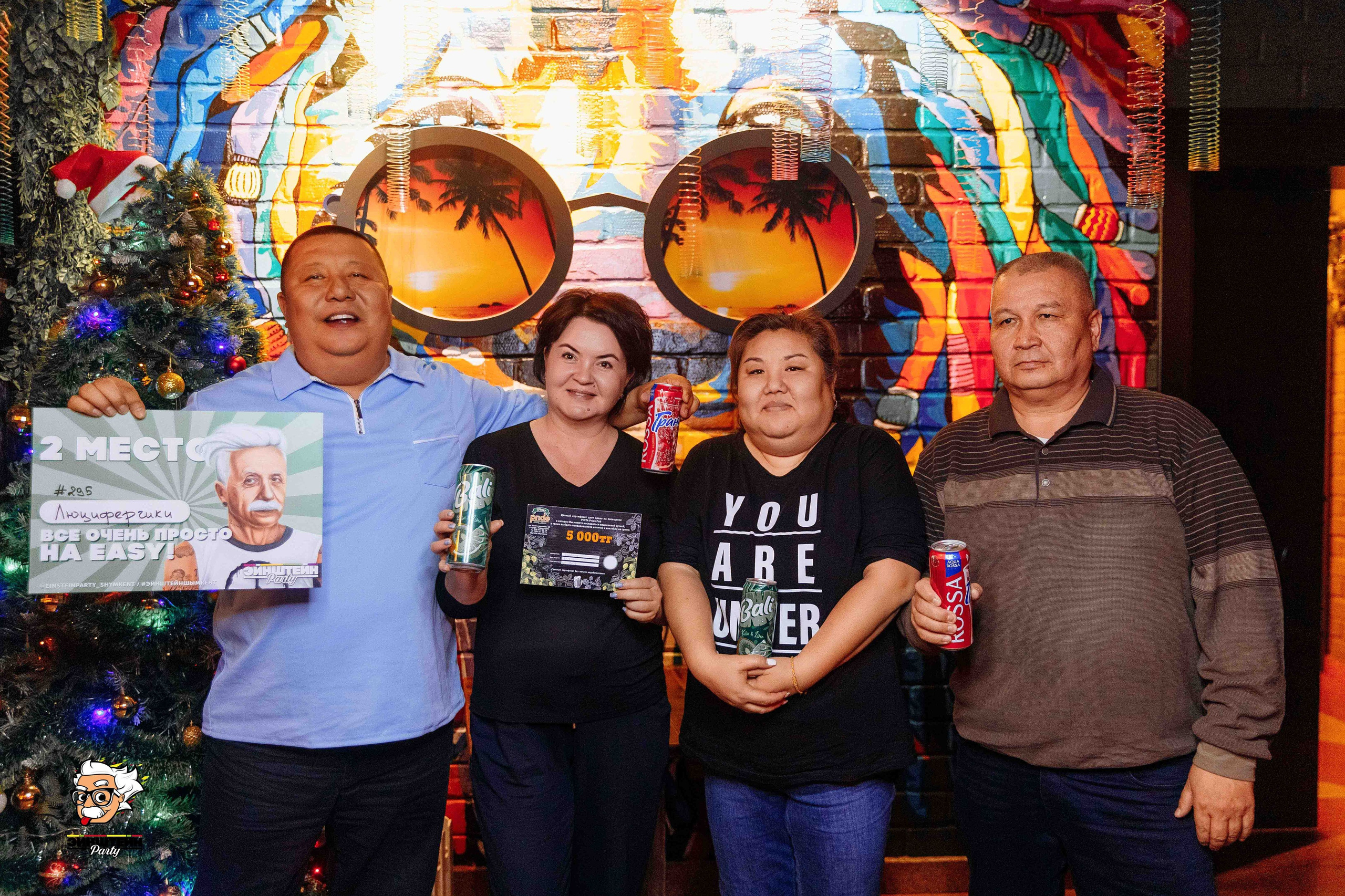 Эйнштейн Party