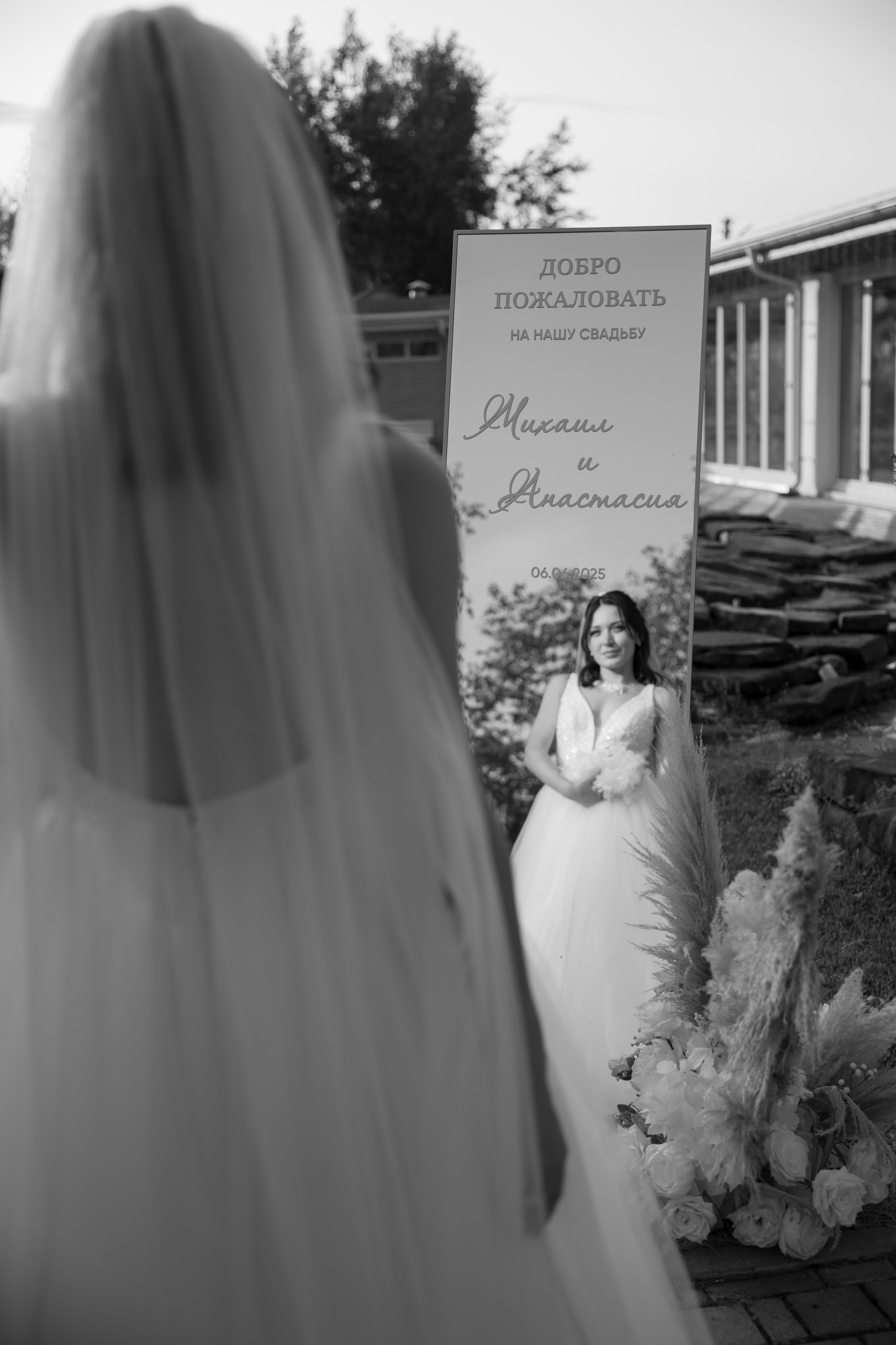 Дворянское гнездо, ЗАГС г. Королев, банкет в Аркобалено (Villa Arkobaleno). Свадебный и репортажный фотограф (Москва, Королев и другие)