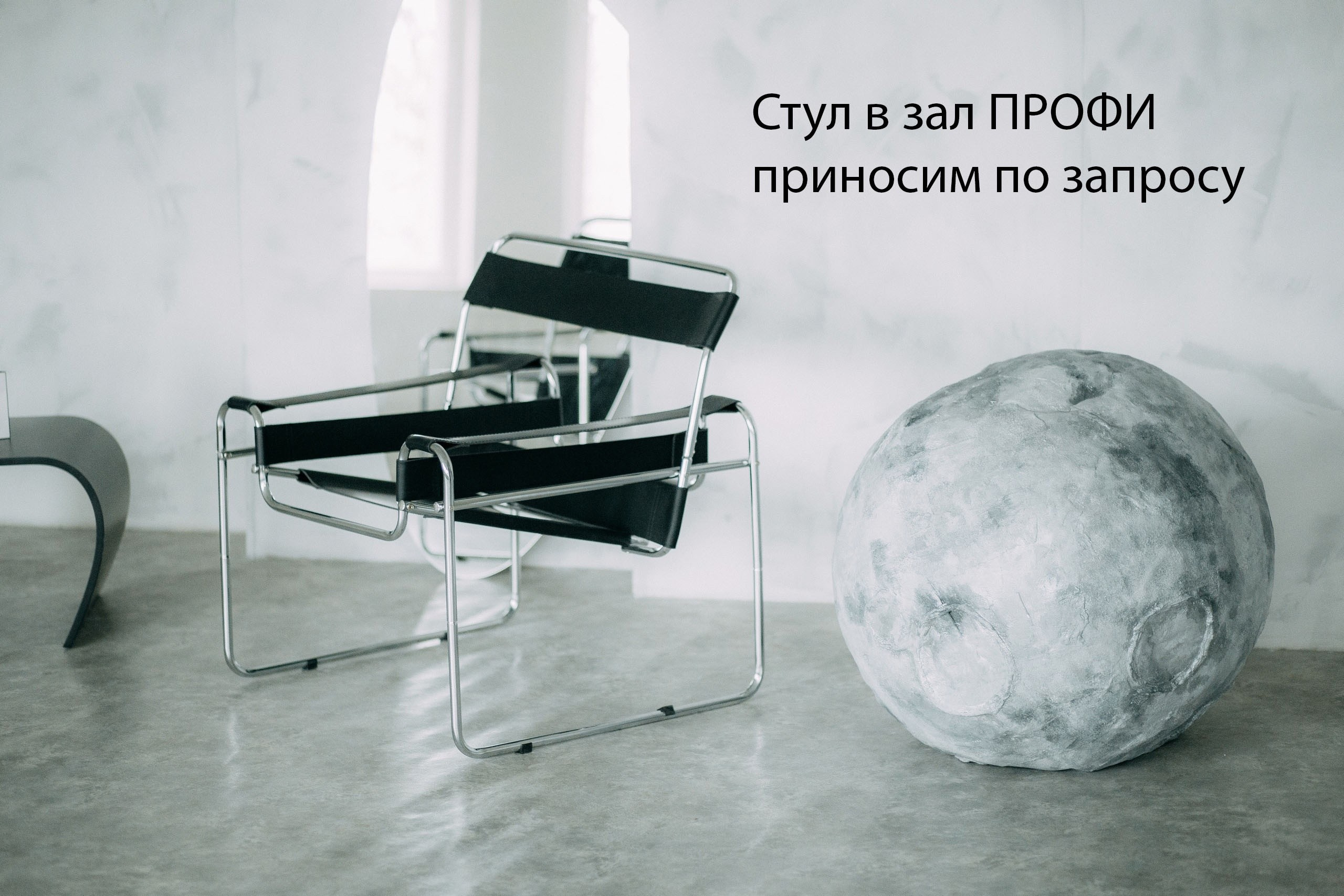 Зал ПРОФИ 60 м². ФОТОСТУДИЯ PODIUM ЙОШКАР-ОЛА