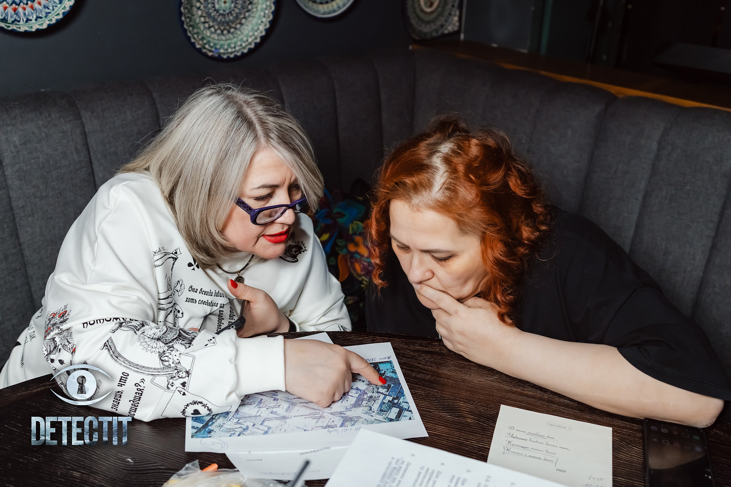 Detectit. Кипятком Павлодар