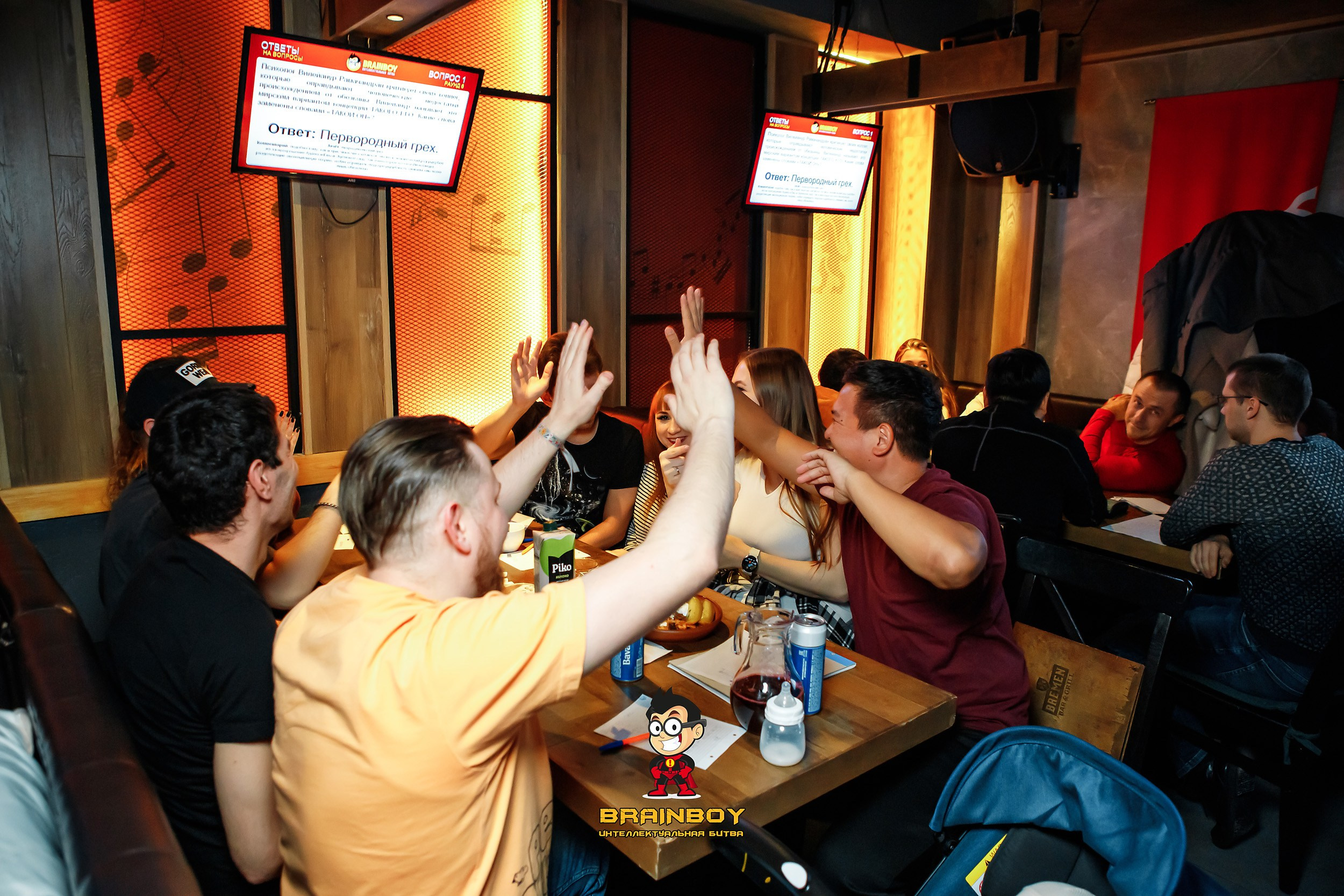 BrainBoy. Кипятком Павлодар