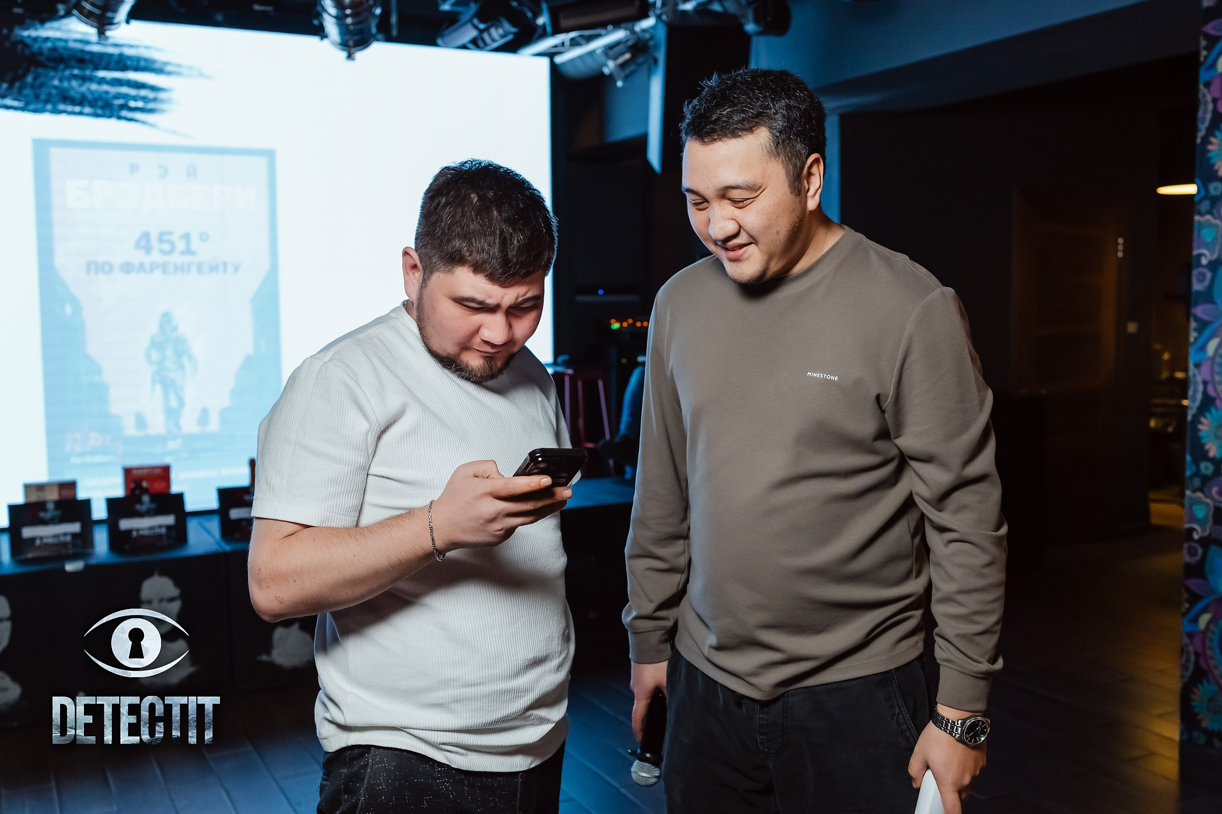 Detect It. Кипятком Павлодар