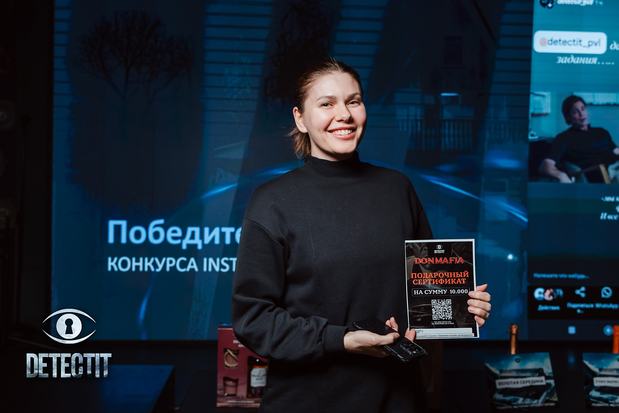 Detectit. Кипятком Павлодар