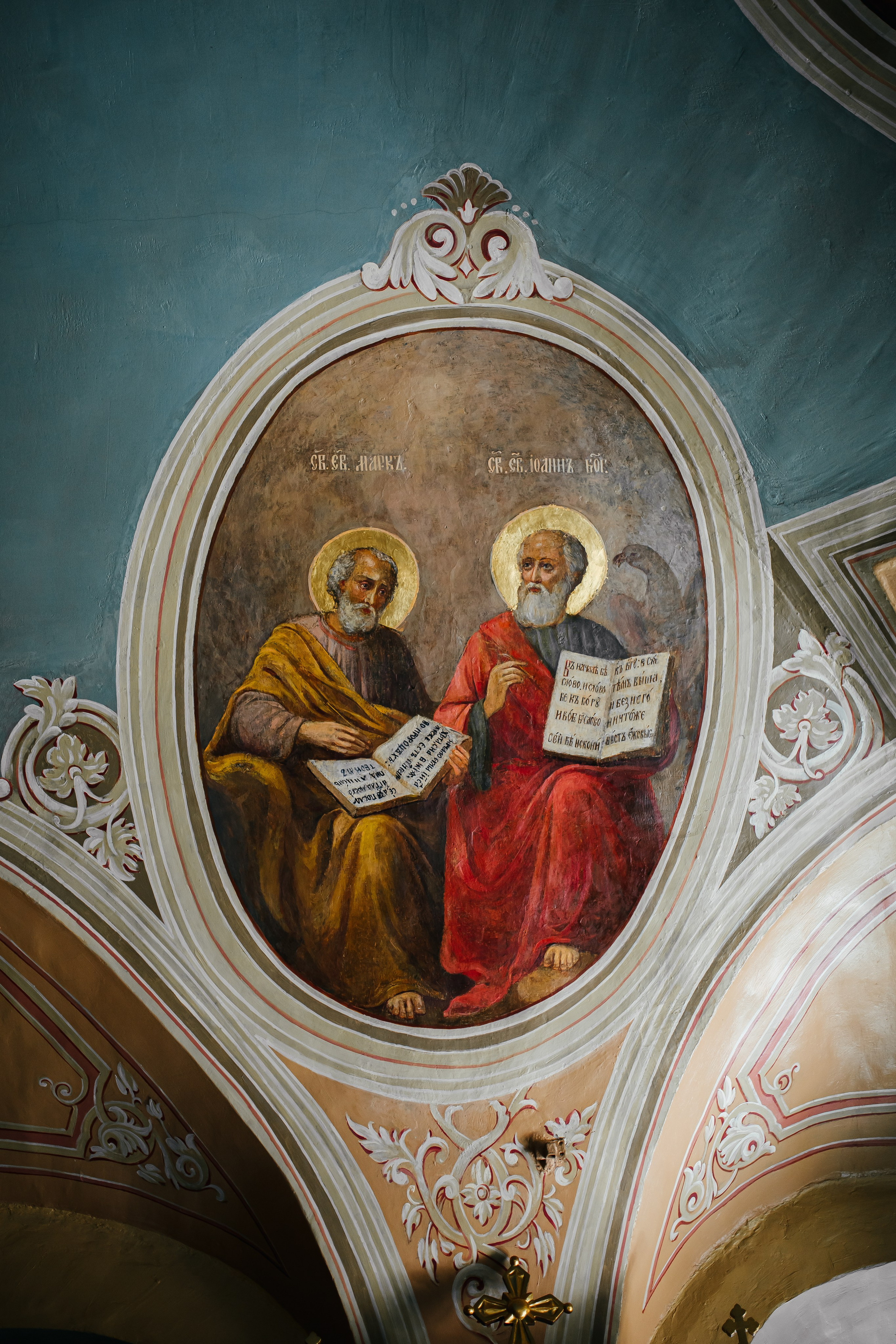 Николо-Перервинский монастырь м. Люблино. Свадебный и семейный фотограф