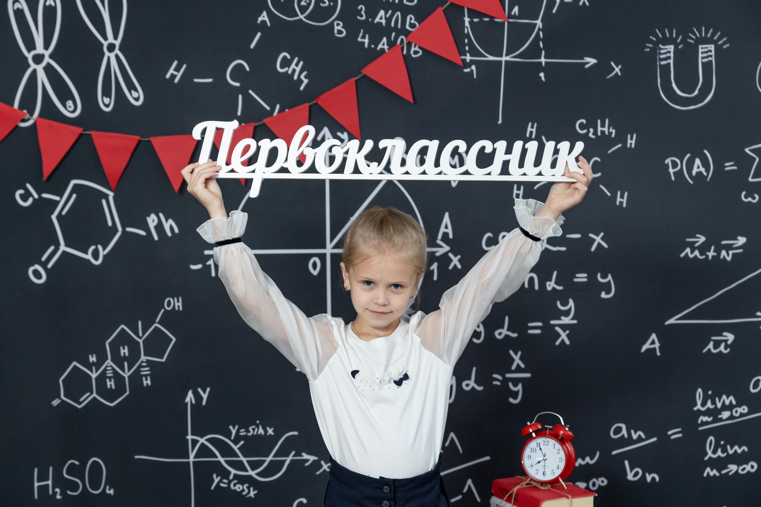 Первоклашки Портреты. Семейный, детский, школьный фотограф в Благовещенске Яна Белоусова