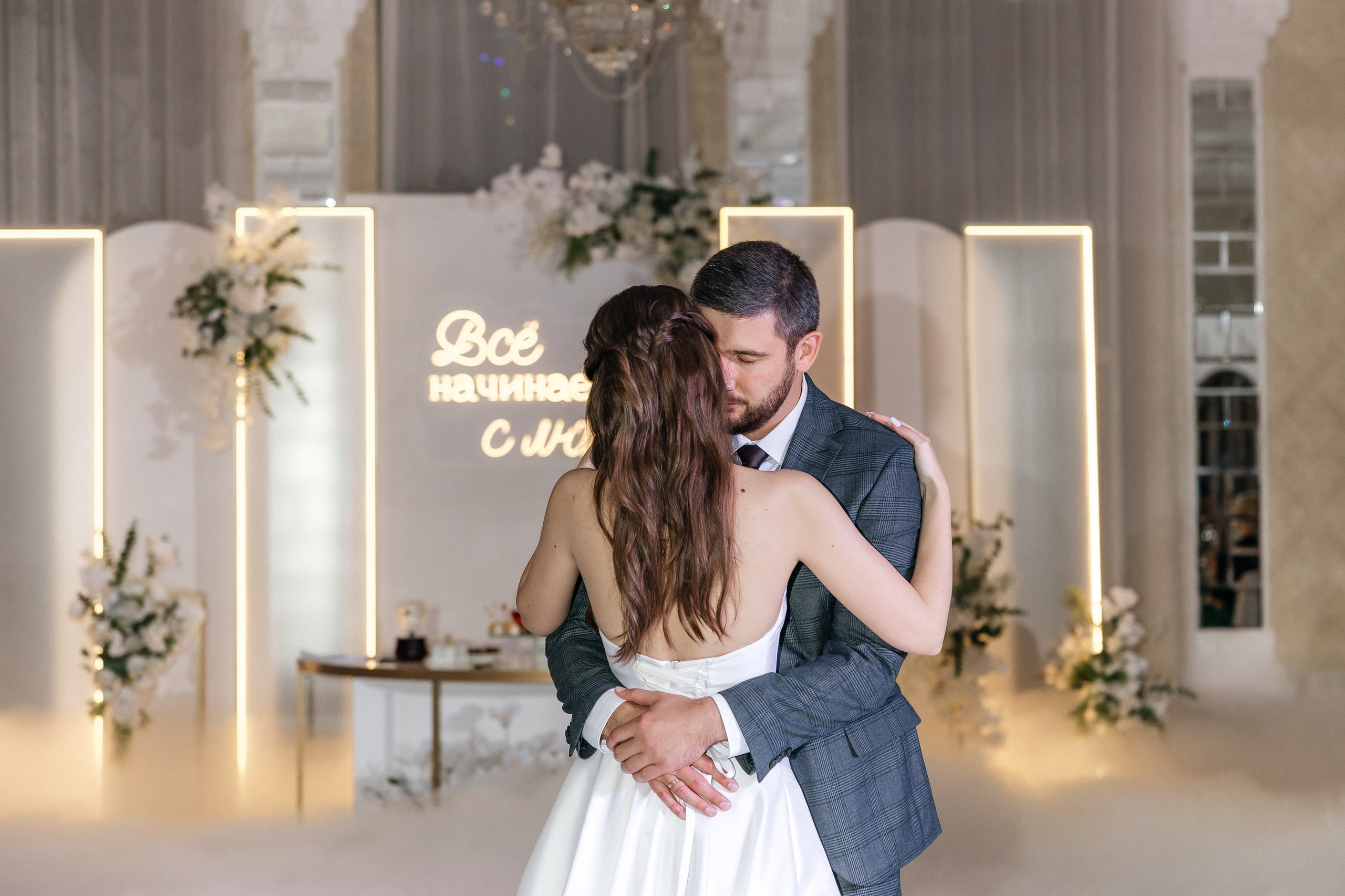 Константин и Евгения. Свадебный и Семейный фотограф Свекрова Ольга