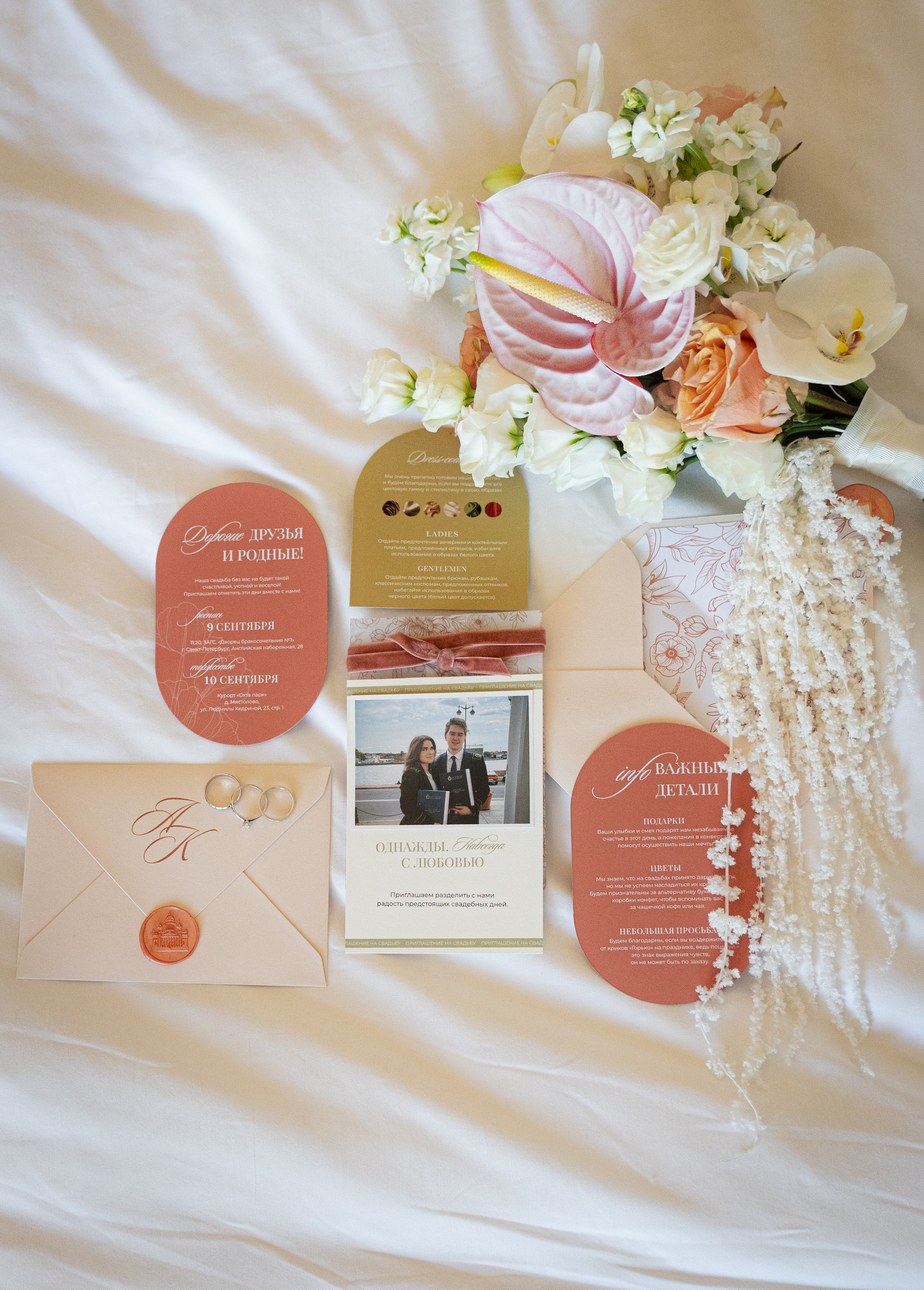 Кристина и Александр. Ваш фотограф — Александра Андрущенко