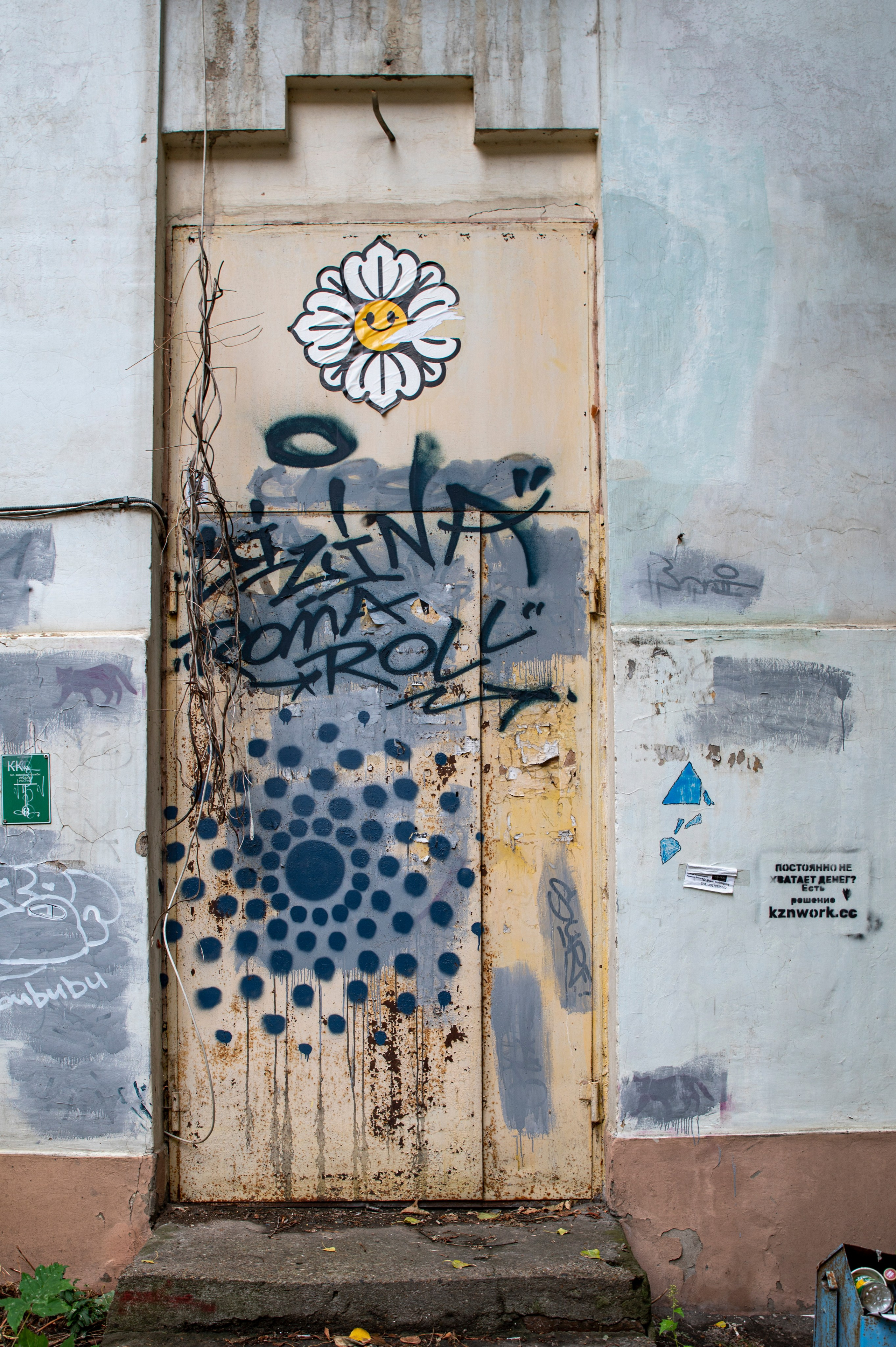 Казань. Сентябрь 2022. Фотограф Роман Адлер