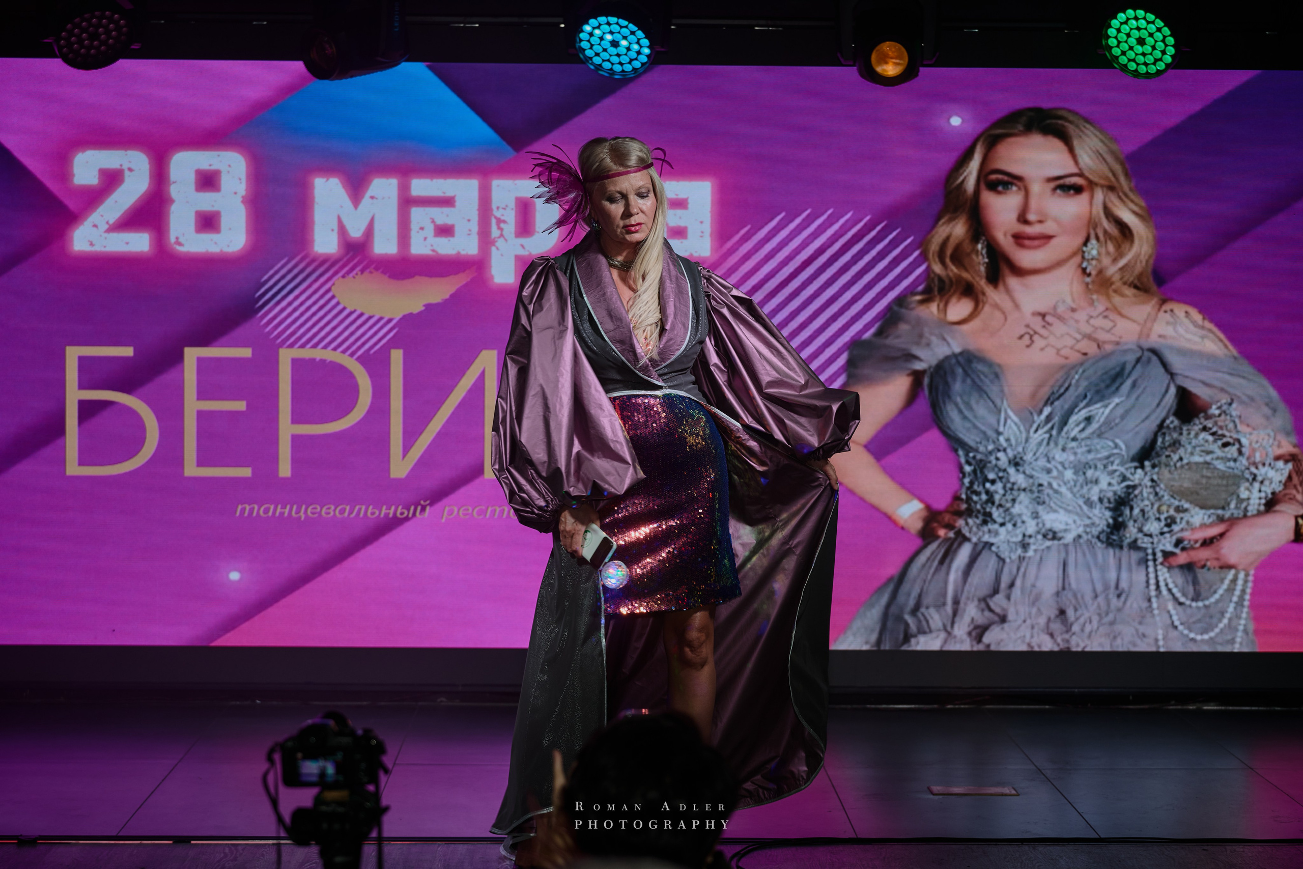 Фест музыки и моды. (ДР Лели Хаммер). Фотограф Роман Адлер