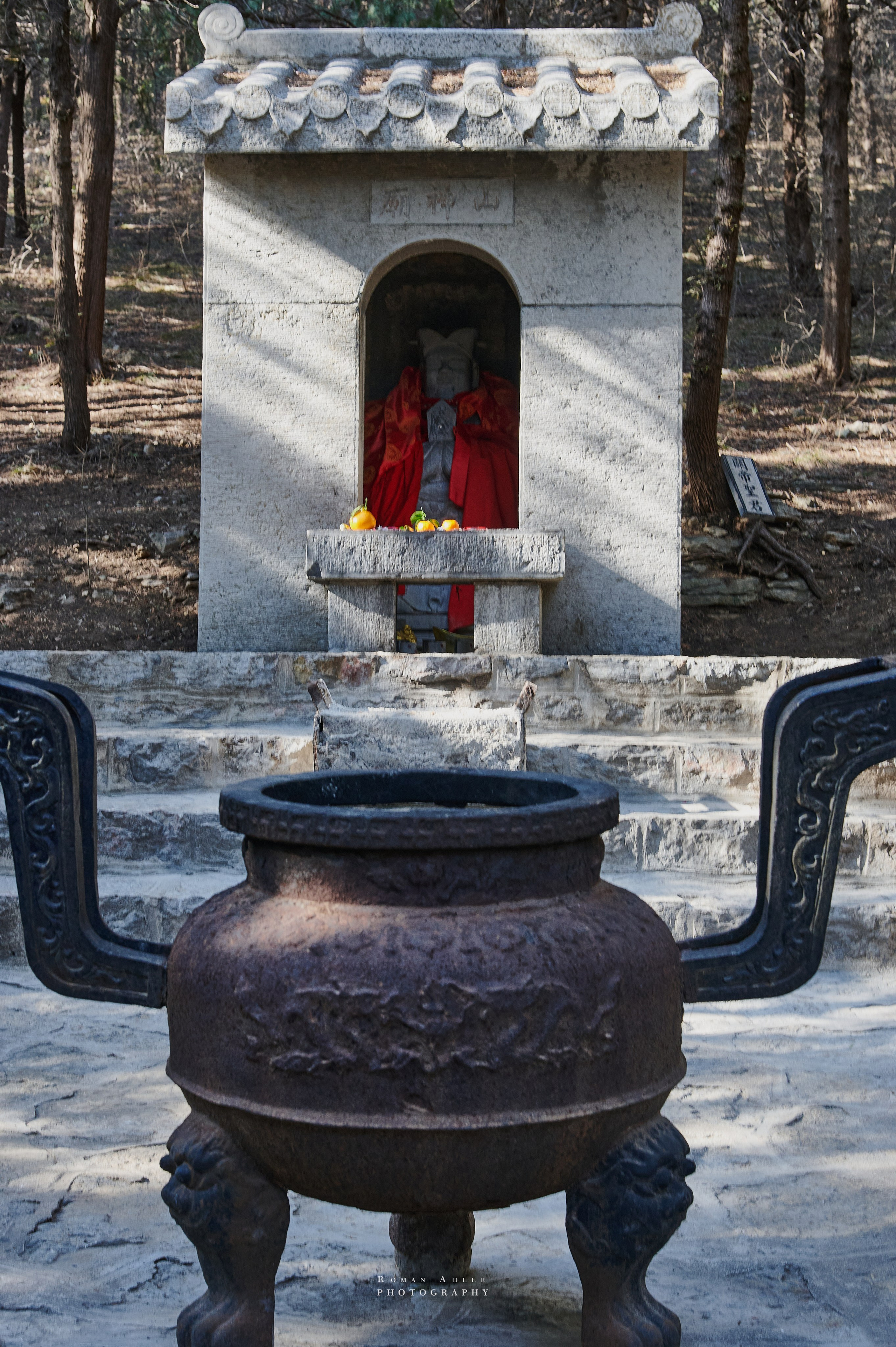 Рассвет на храмовой горе Юнмень. Цинчжоу. Фотограф Роман Адлер