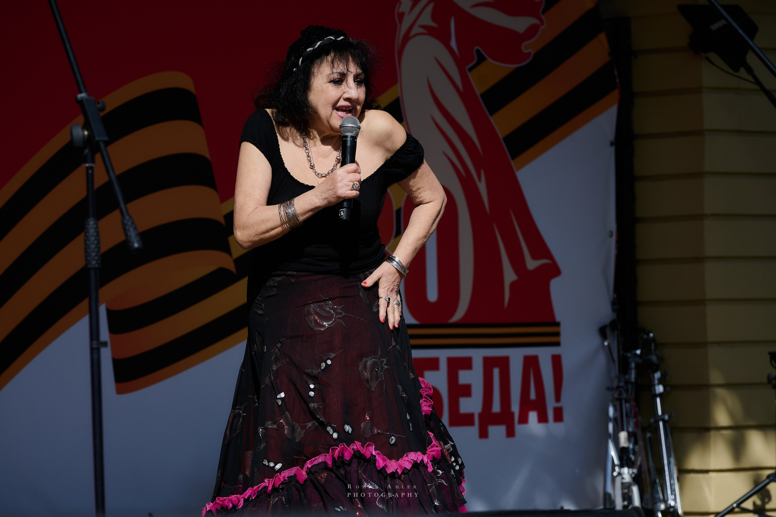 Московская весна Победы. Фотограф Роман Адлер