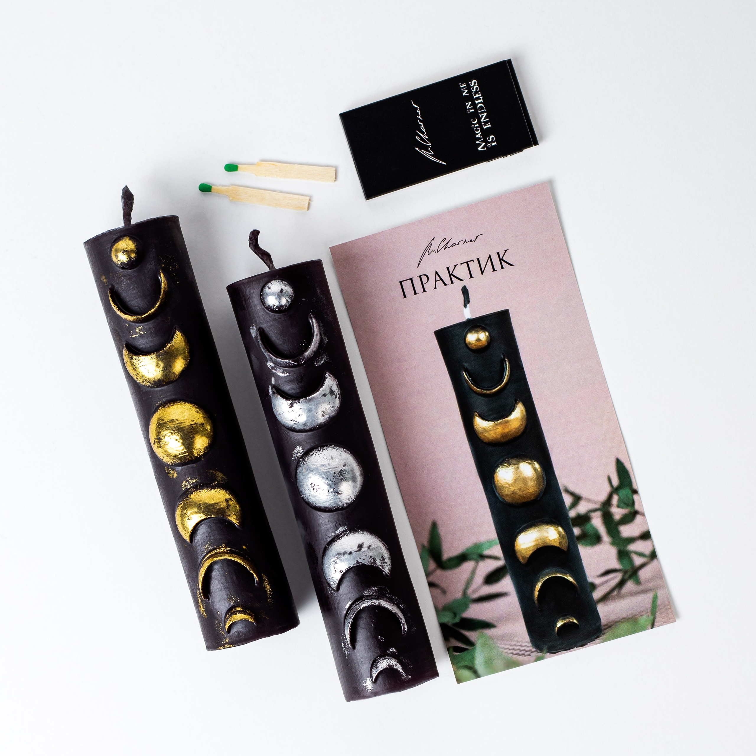 Предметная фотография. Юлия Кулиш // Pocahontas