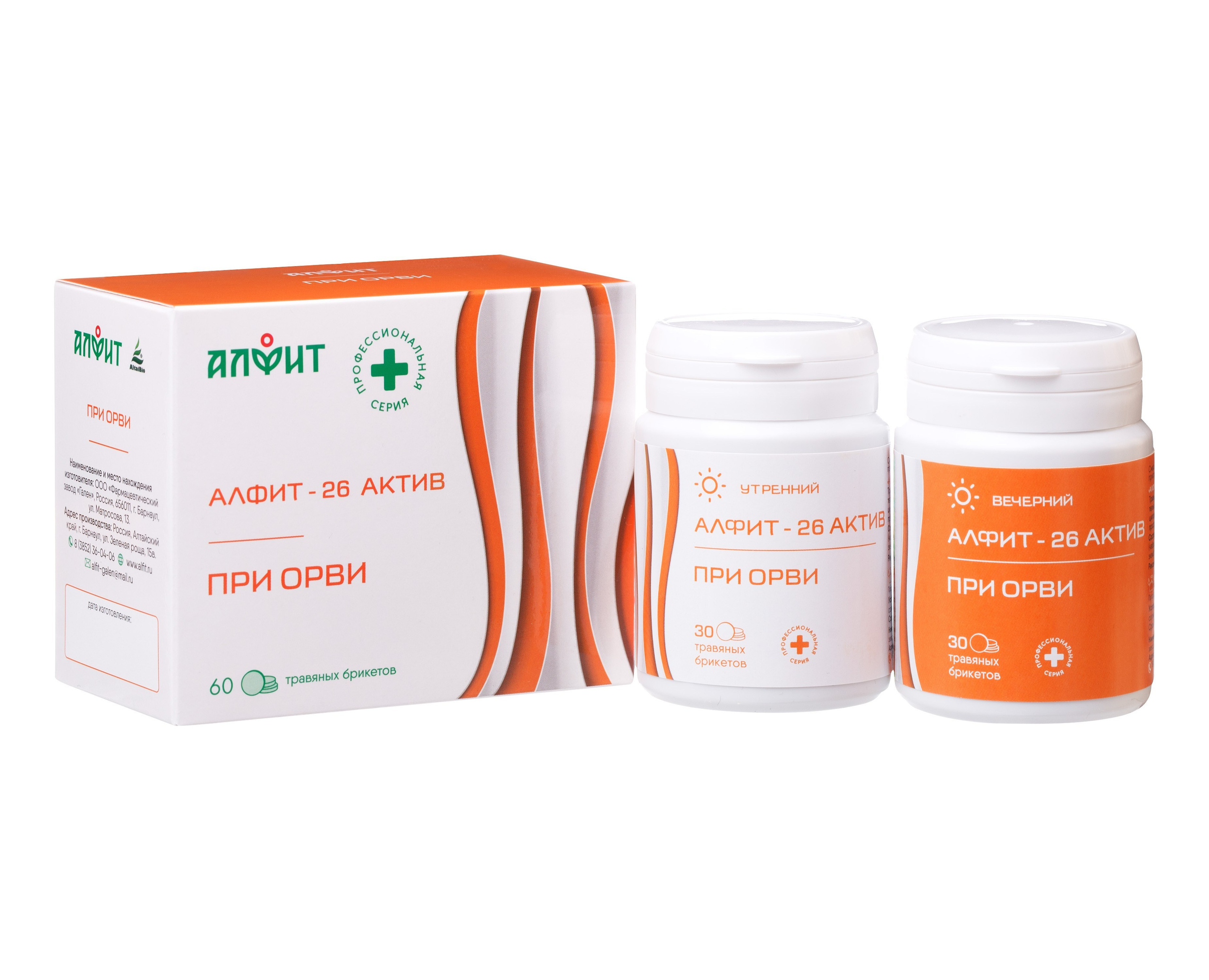 Предметная фотосъемка Барнаул, БАДы , Алтайский край, Новосибирск, съемка БАД, предметный фотограф барнаул