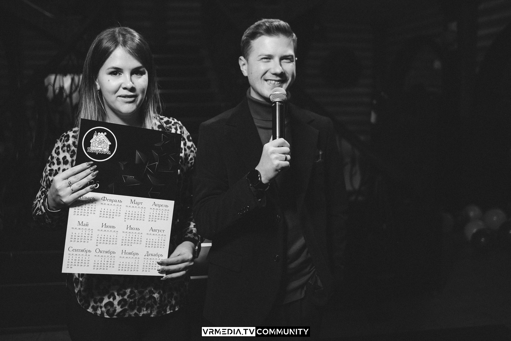 День рождения у «Петровича»