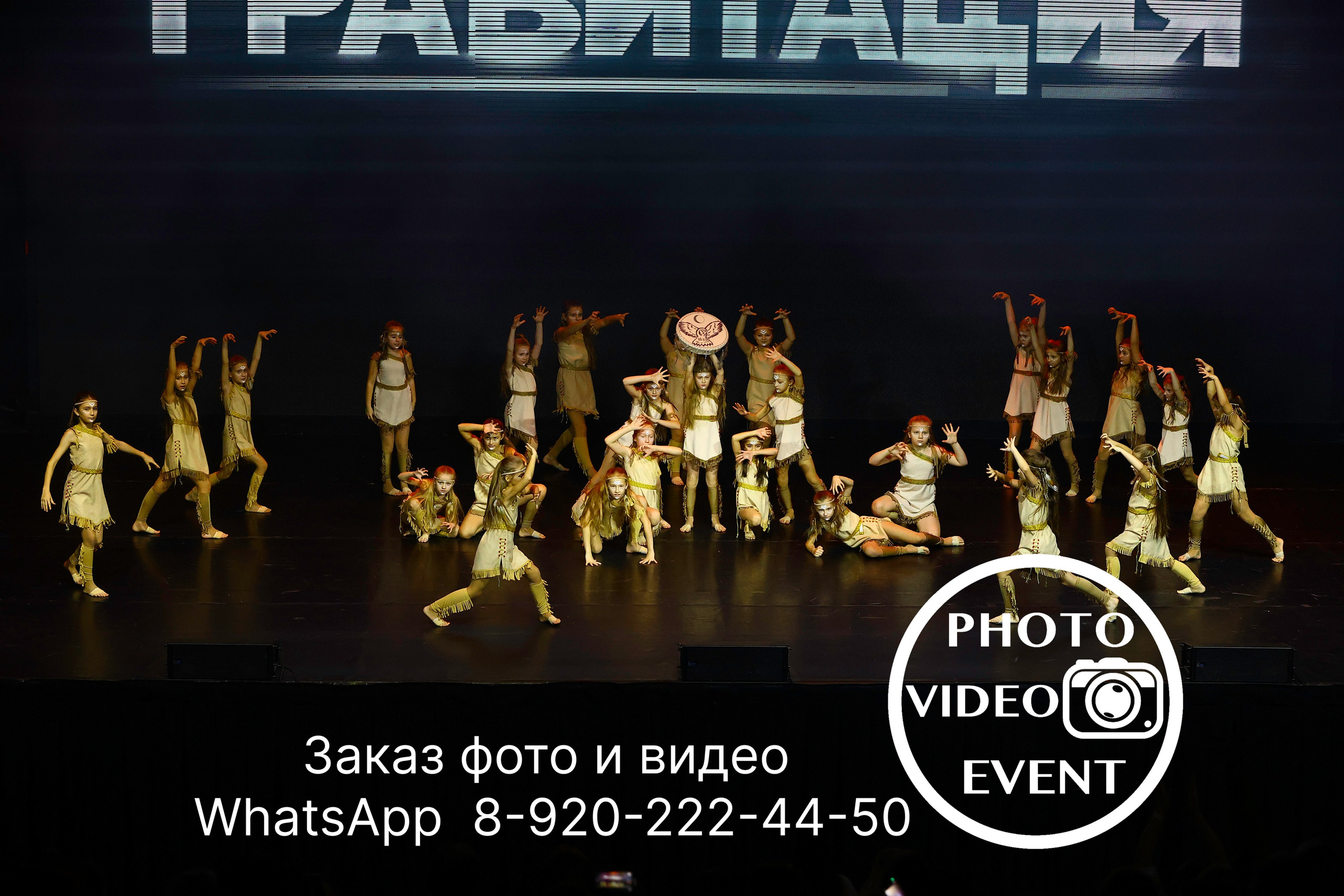 Гравитация г. Воронеж 2024. Photo Video Event