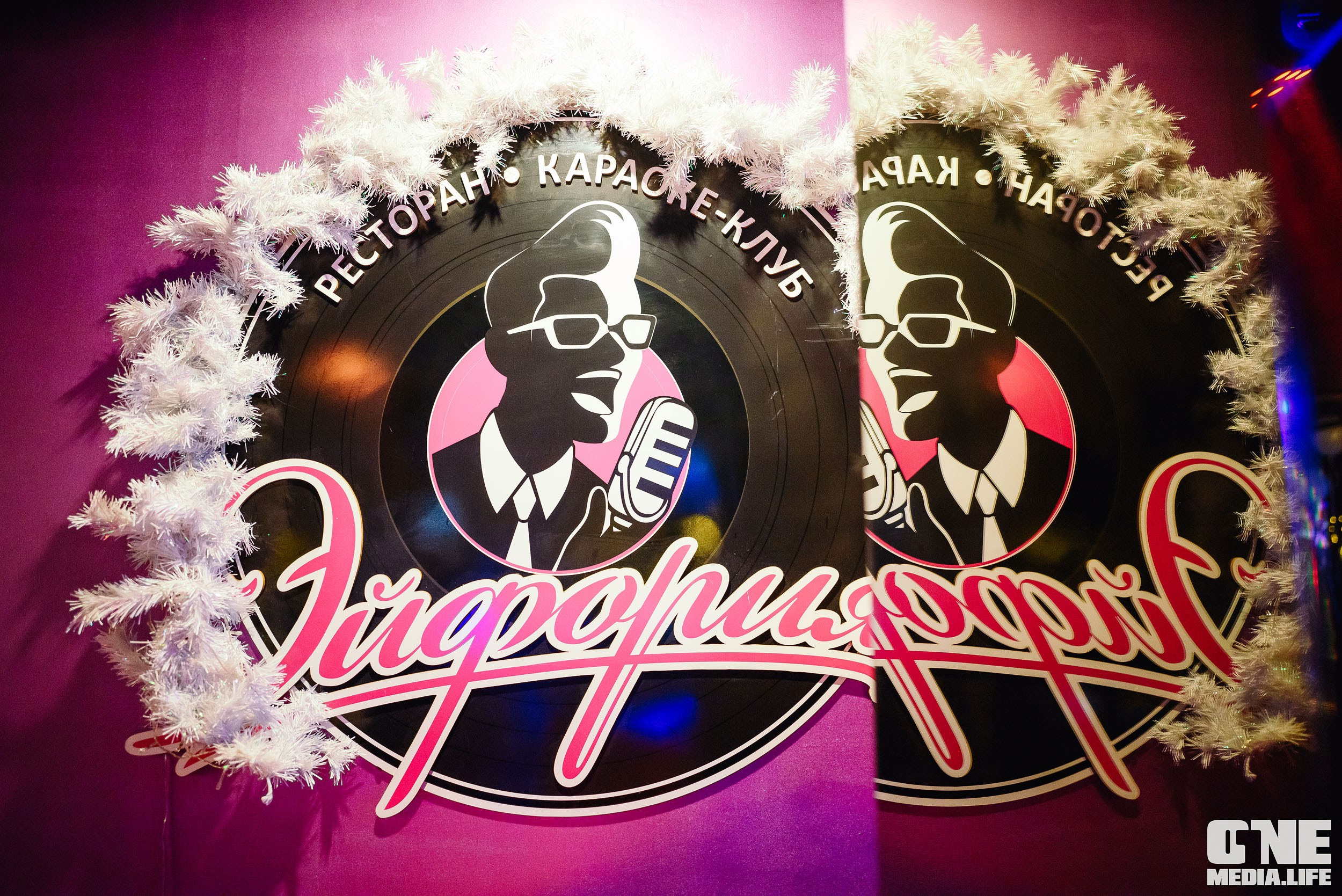 Репортаж из караоке-клуба Эйфория. One Media Life: фоторепортажи, фотоотчеты с мероприятий и заведений