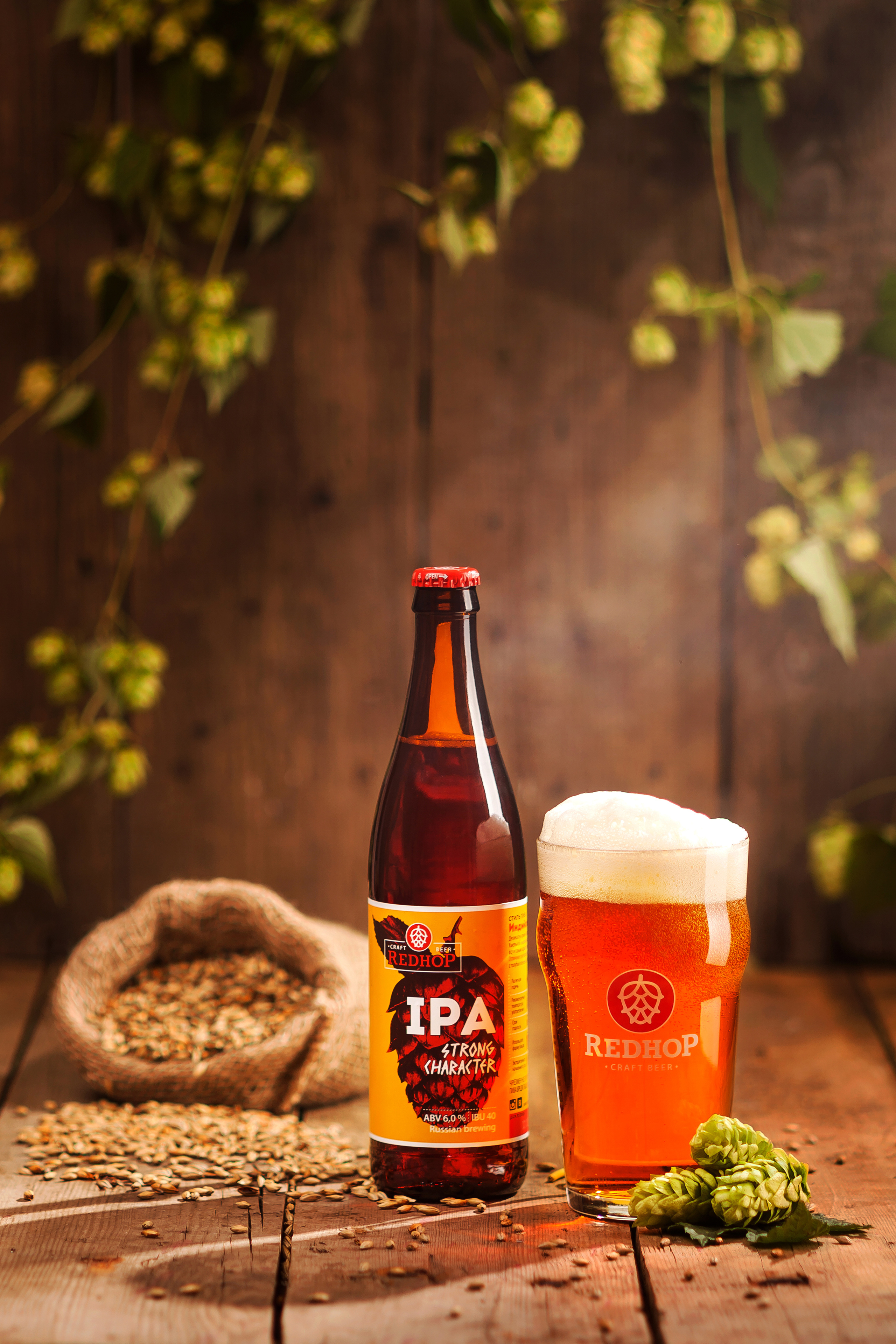 Съемка коллекции пива РЕДХОП. Фотограф для бизнеса Сергей Чирков. Город Ижевск, Удмуртия