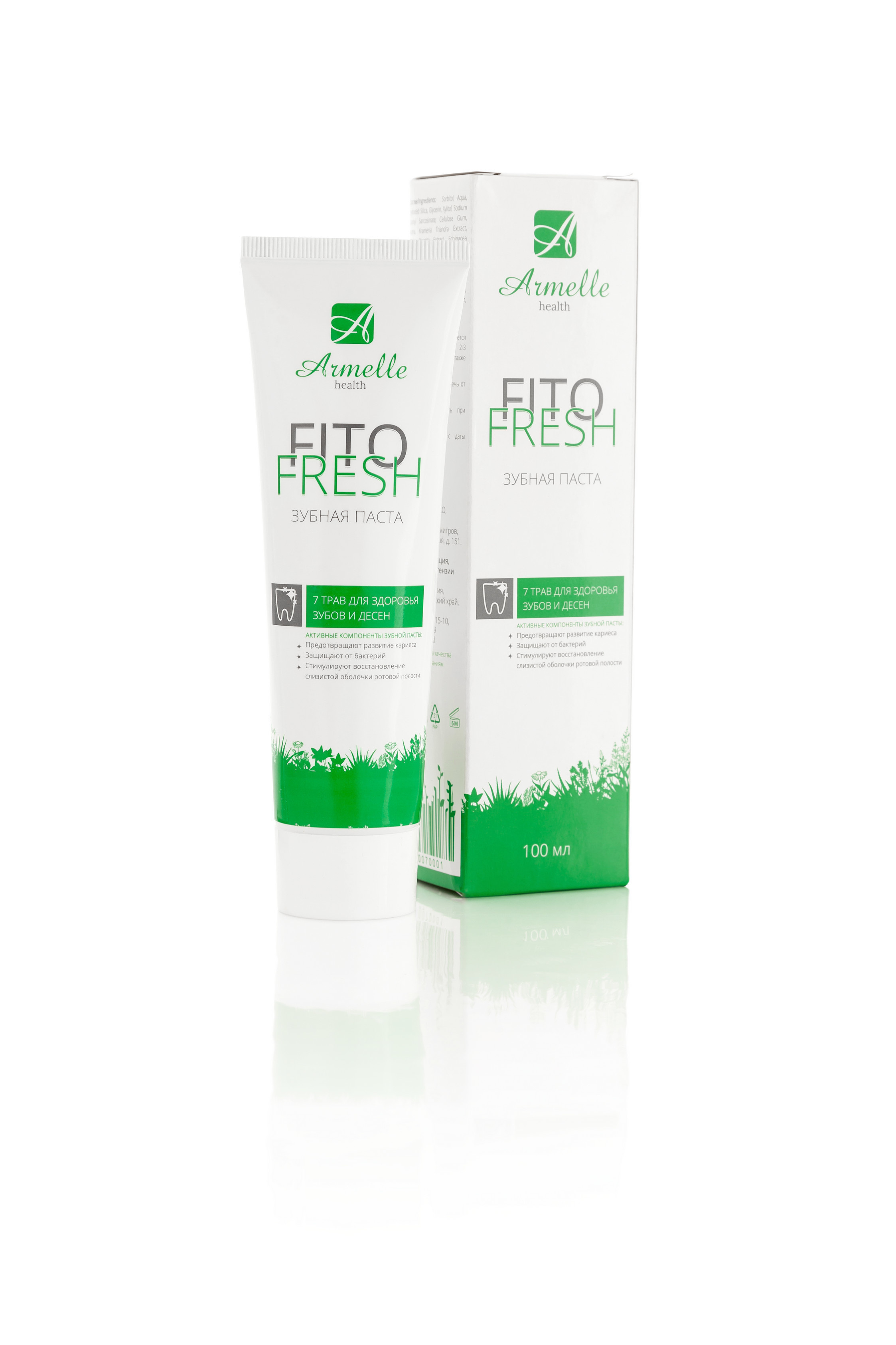 Съемка парфюмерии и косметики для каталого компании «АРМЭЛЬ». Фотограф для бизнеса Сергей Чирков. Город Ижевск, Удмуртия