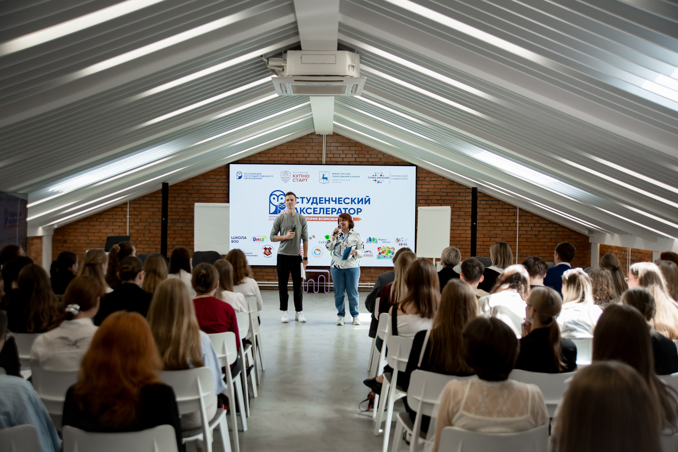Купно Старт. Фотограф Макс Огурцов в Нижнем Новгороде
