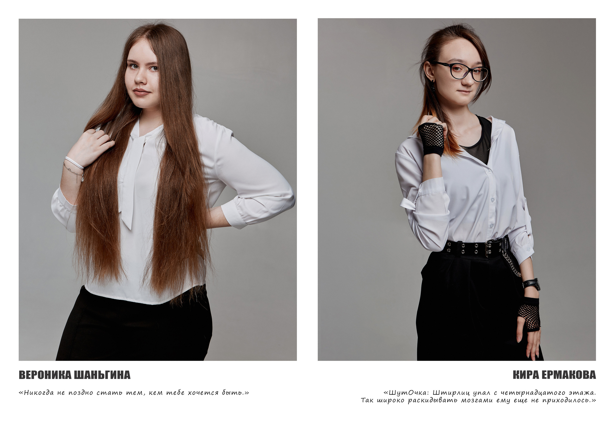 Выпускные фотокниги. Фотограф Анна Рублева