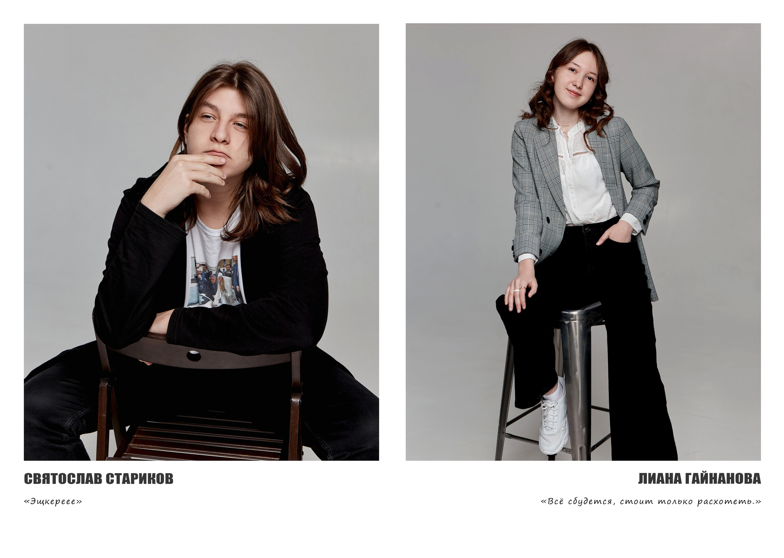 Выпускные фотокниги. Фотограф Анна Рублева