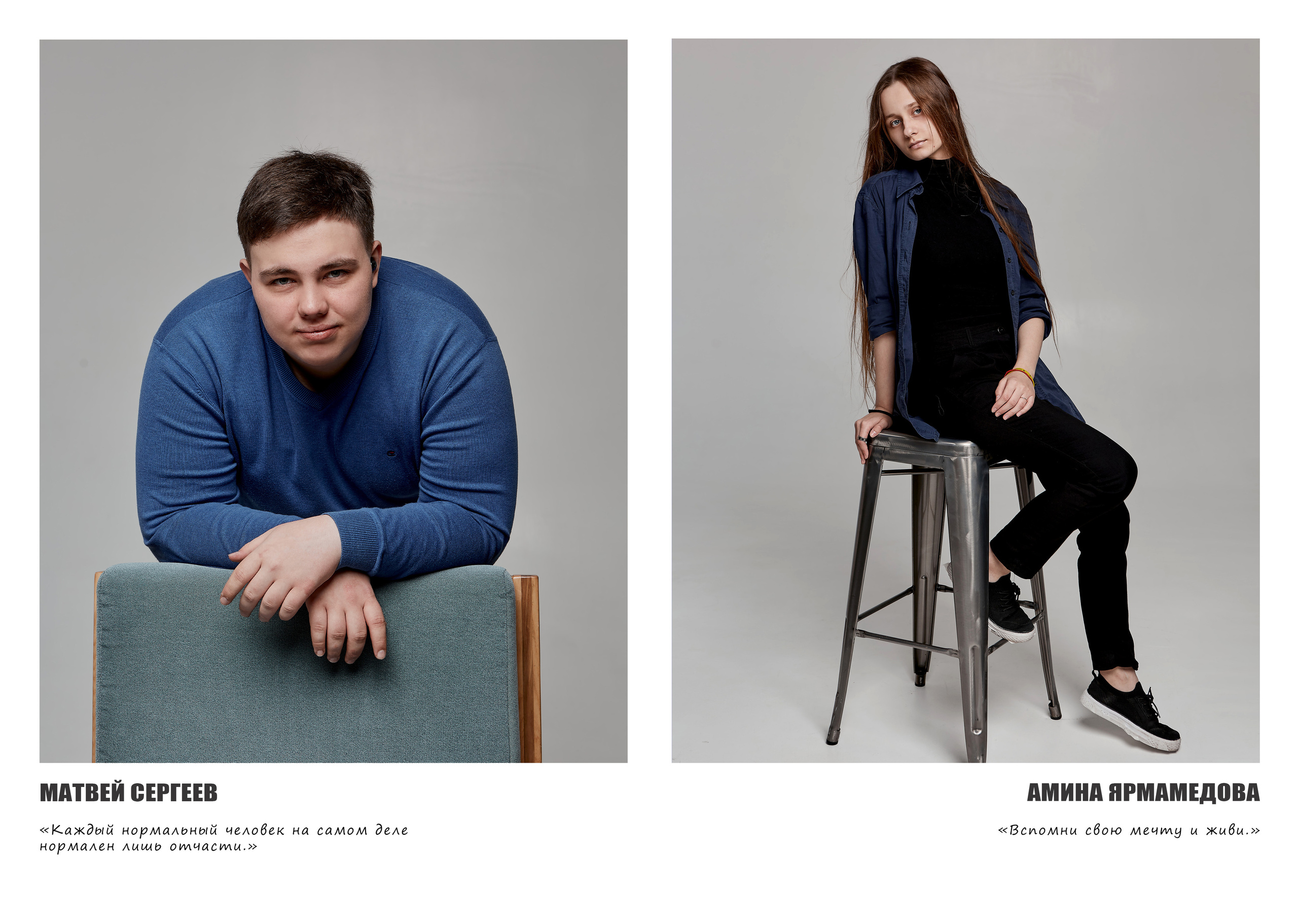 Выпускные фотокниги. Фотограф Анна Рублева