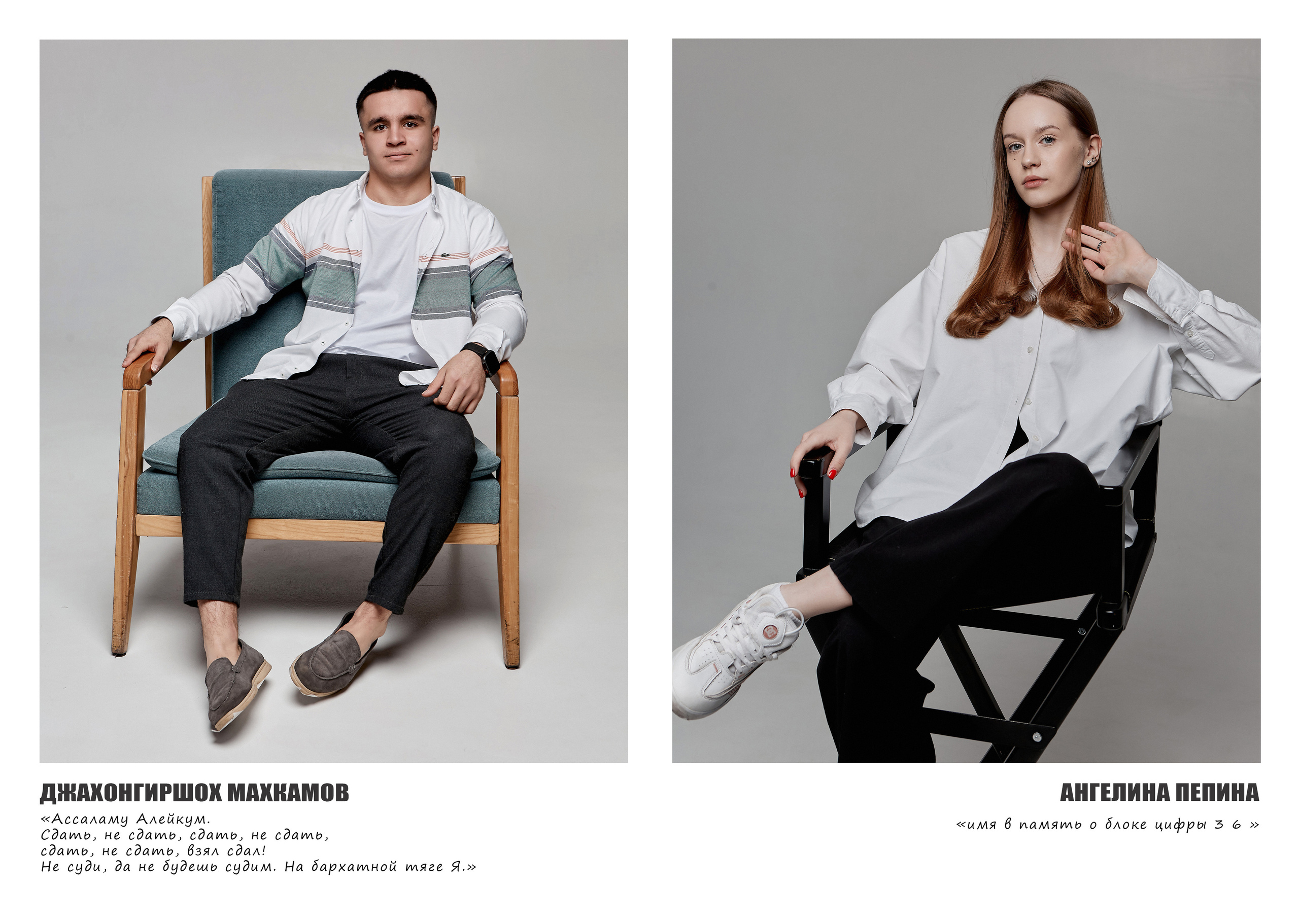 выпускной альбом, школьный альбом, выпускной екатеринбург, выпускники школы, детский сад, университет, фотосъемка на выпускной альбом