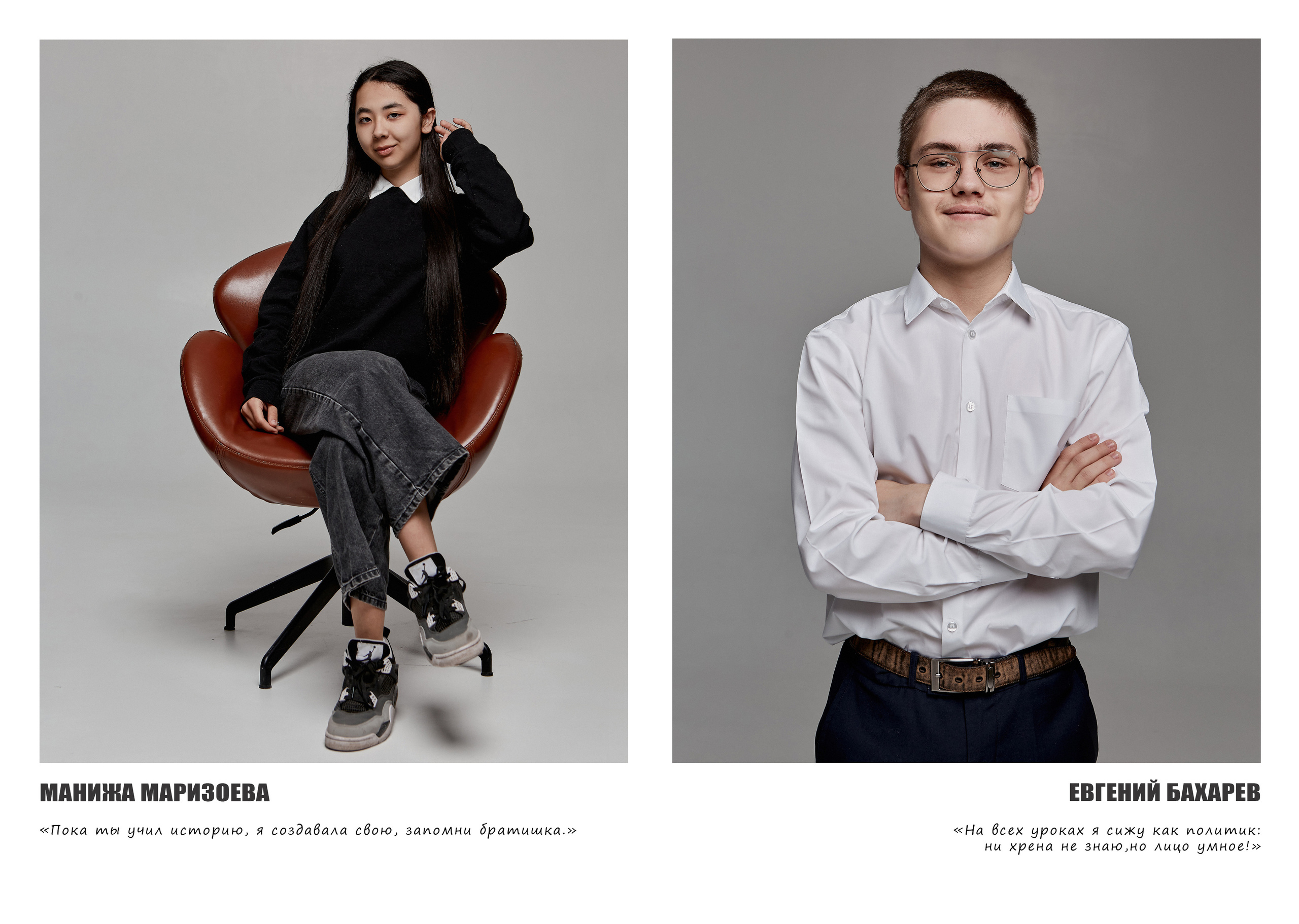 Выпускные фотокниги. Фотограф Анна Рублева