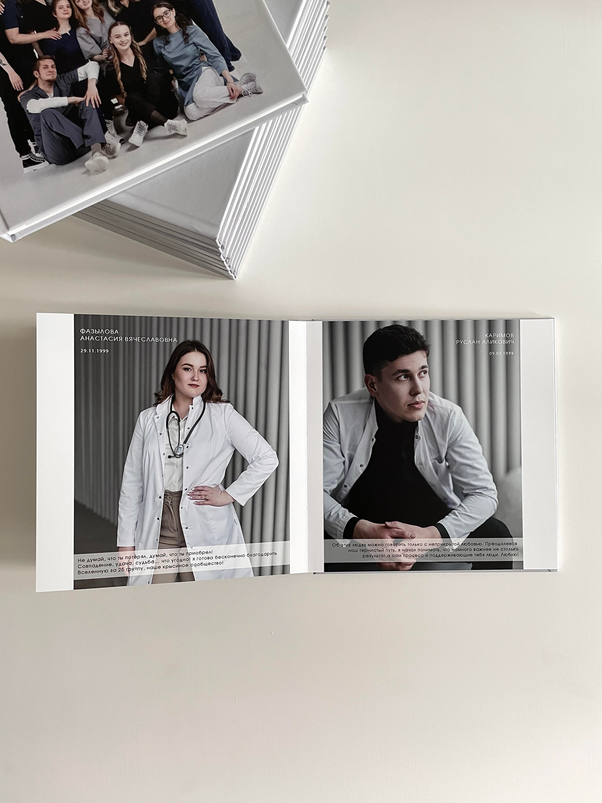 выпускной альбом, школьный альбом, выпускной екатеринбург, выпускники школы, детский сад, университет, фотосъемка на выпускной альбом