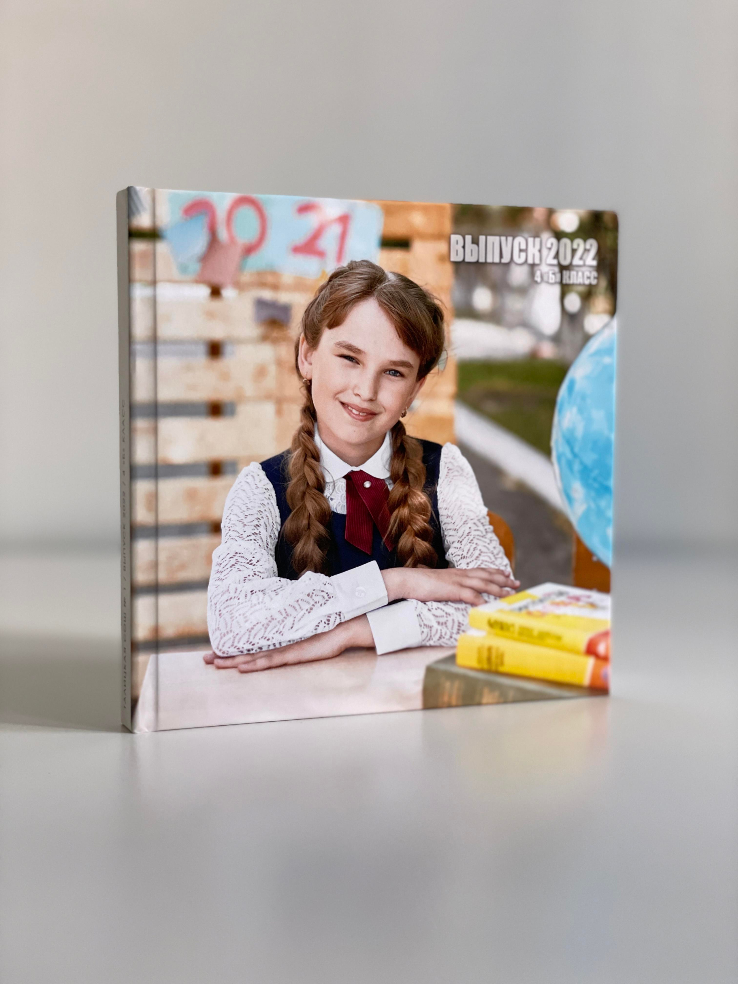 выпускной альбом, школьный альбом, выпускной екатеринбург, выпускники школы, детский сад, университет, фотосъемка на выпускной альбом