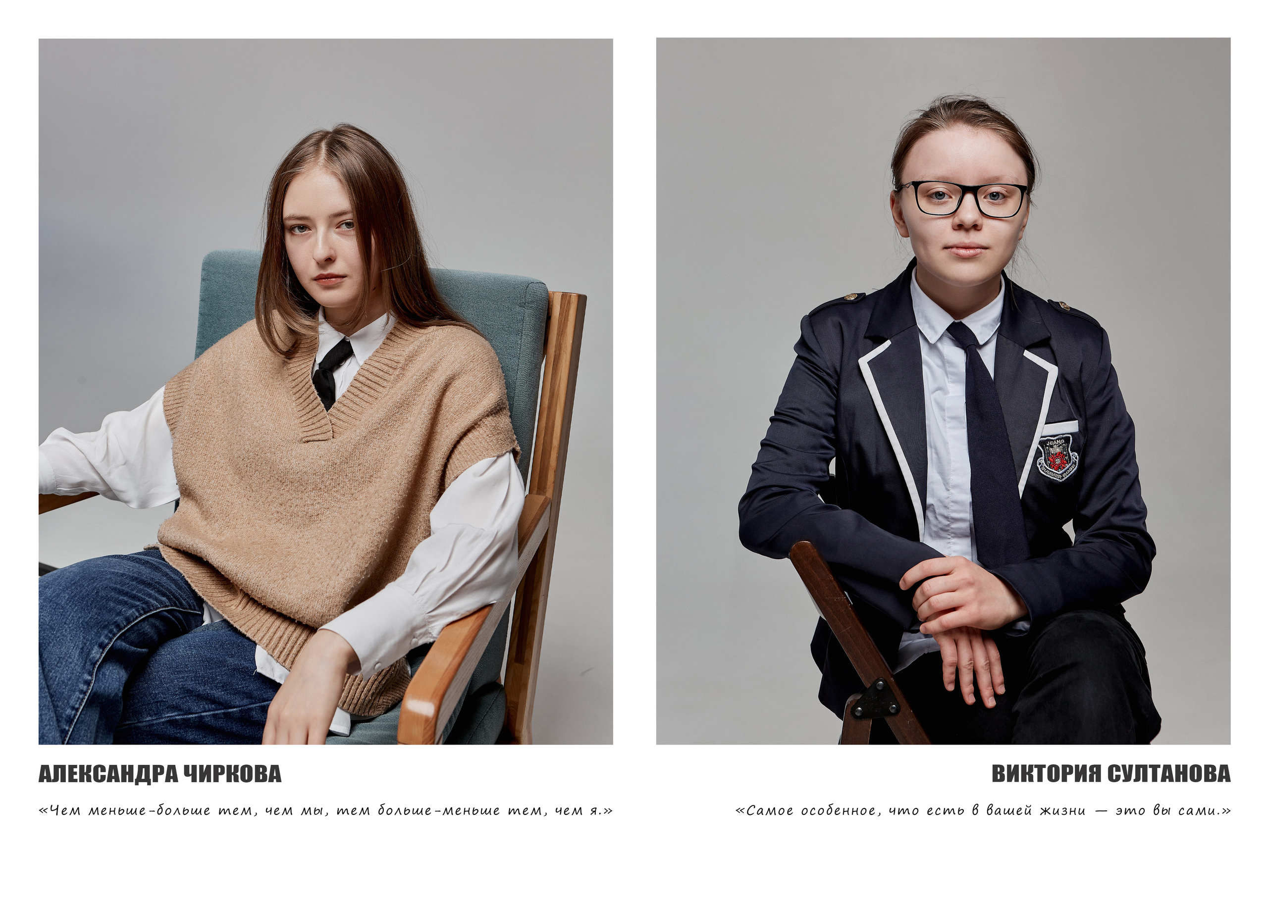 Выпускные фотокниги. Фотограф Анна Рублева