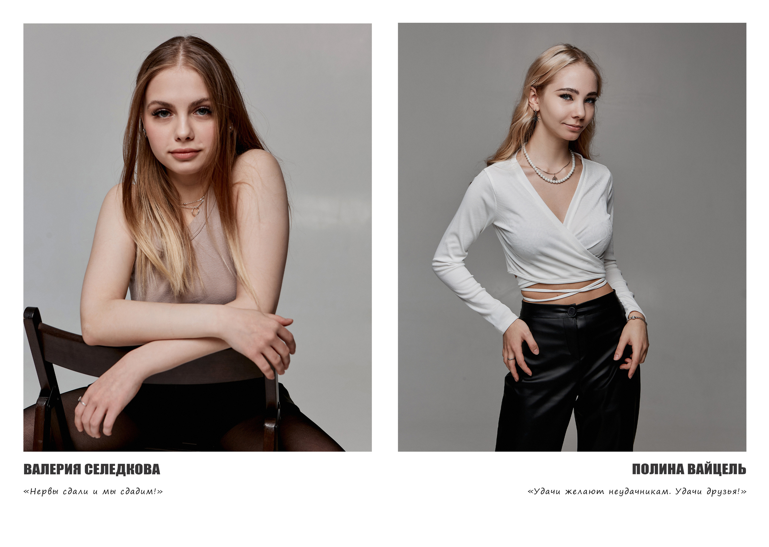 выпускной альбом, школьный альбом, выпускной екатеринбург, выпускники школы, детский сад, университет, фотосъемка на выпускной альбом