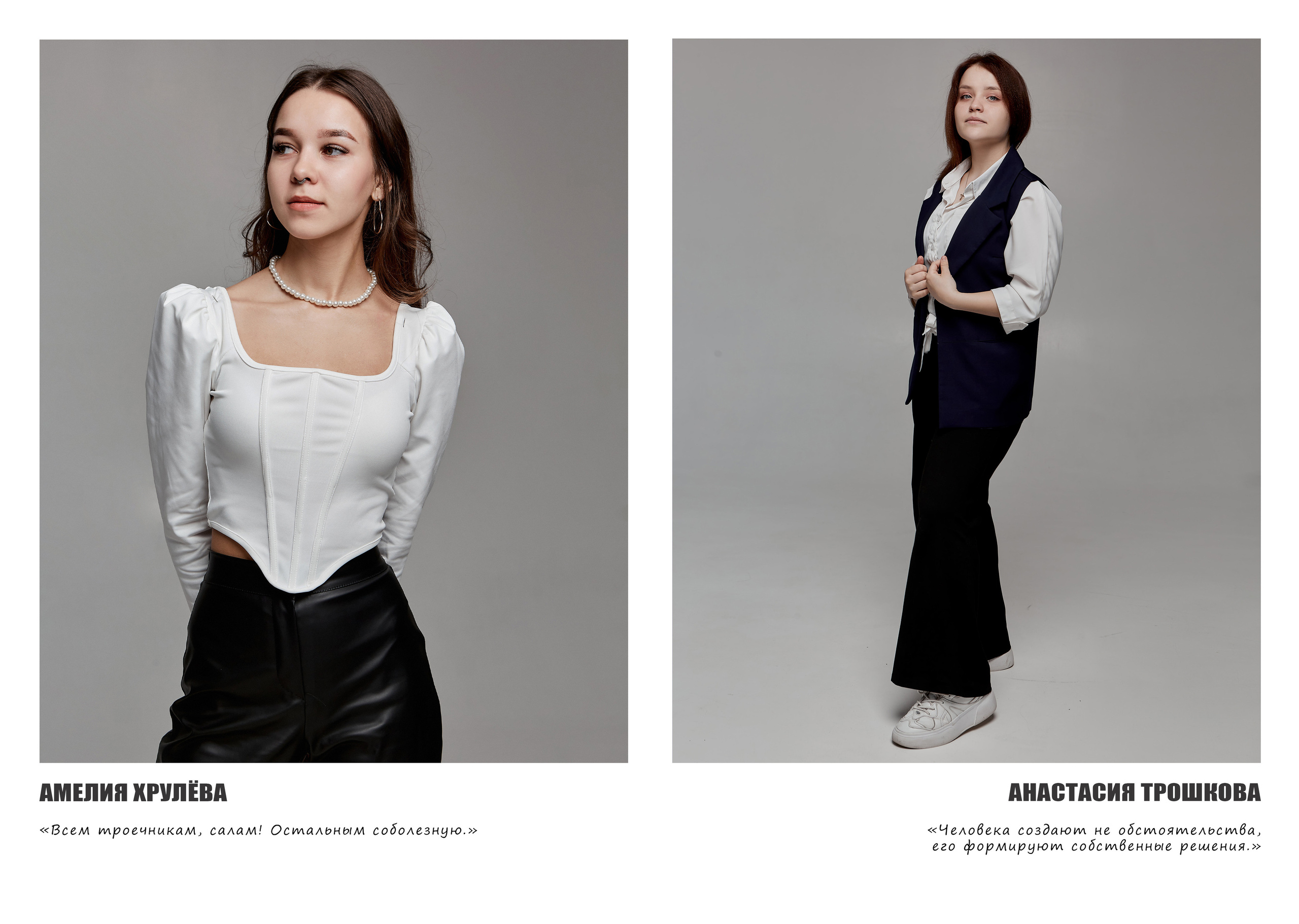 Выпускные фотокниги. Фотограф Анна Рублева