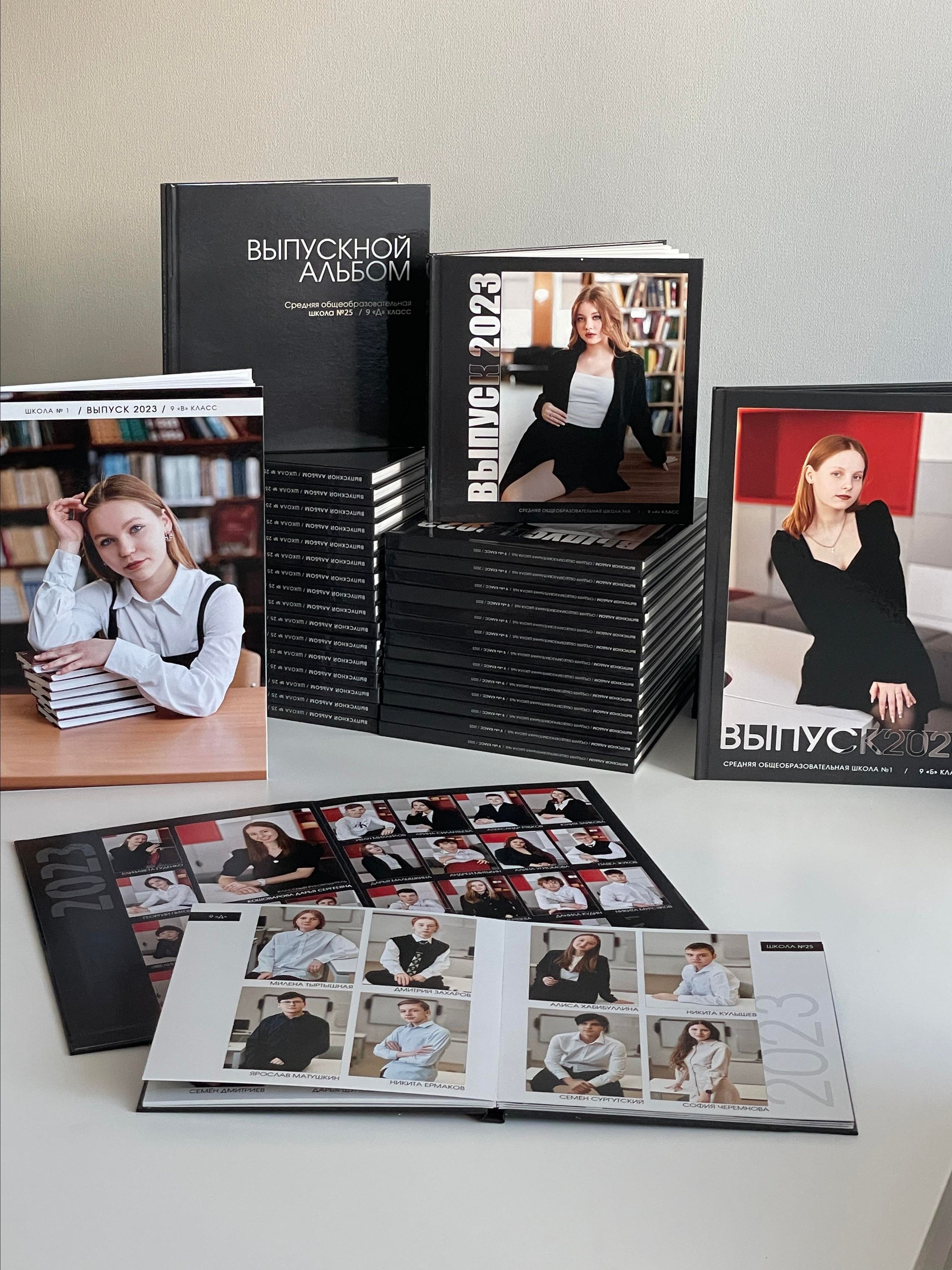 Выпускные фотокниги. Фотограф Анна Рублева