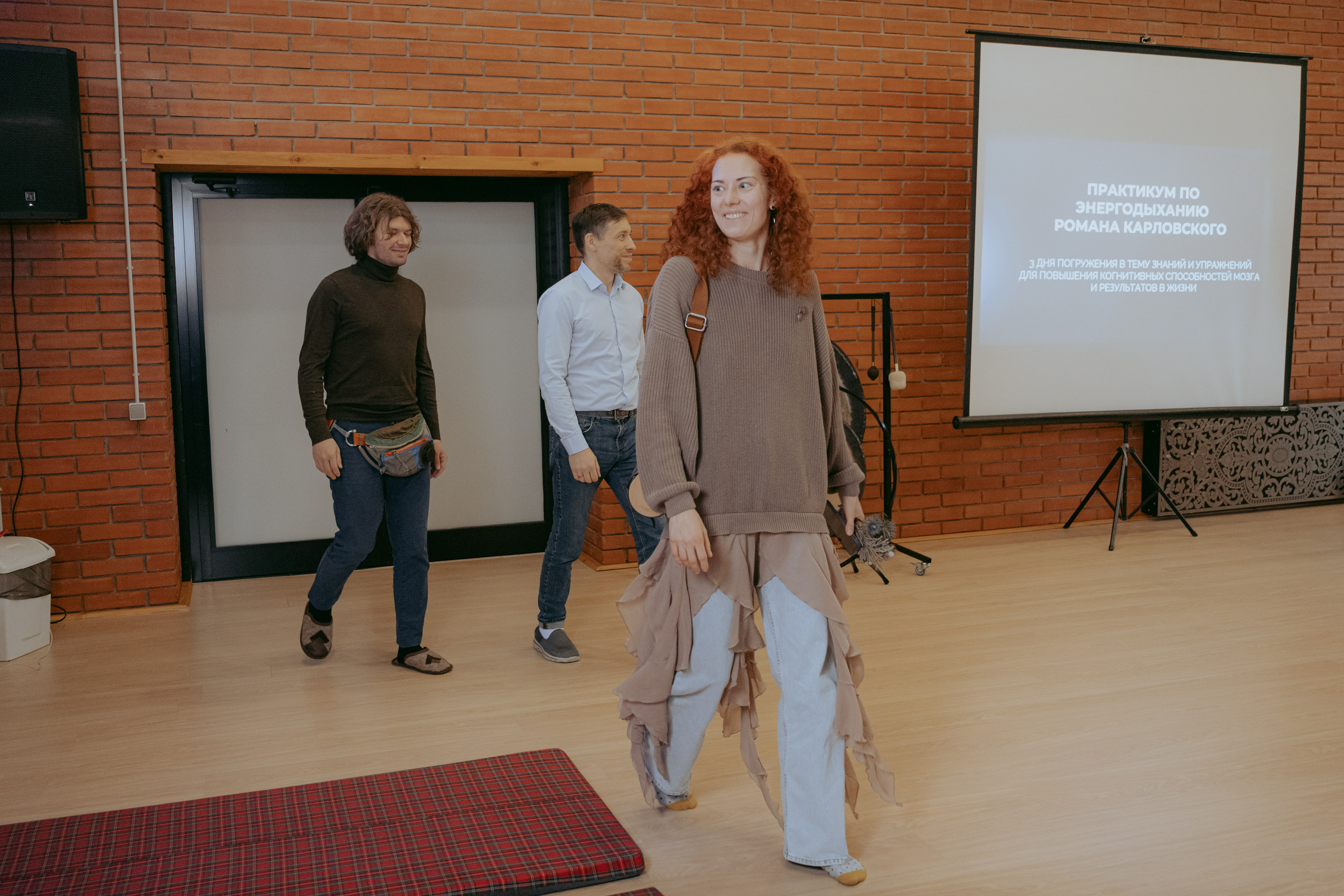 Ретрит Энергодыхание. Фотограф в Москве