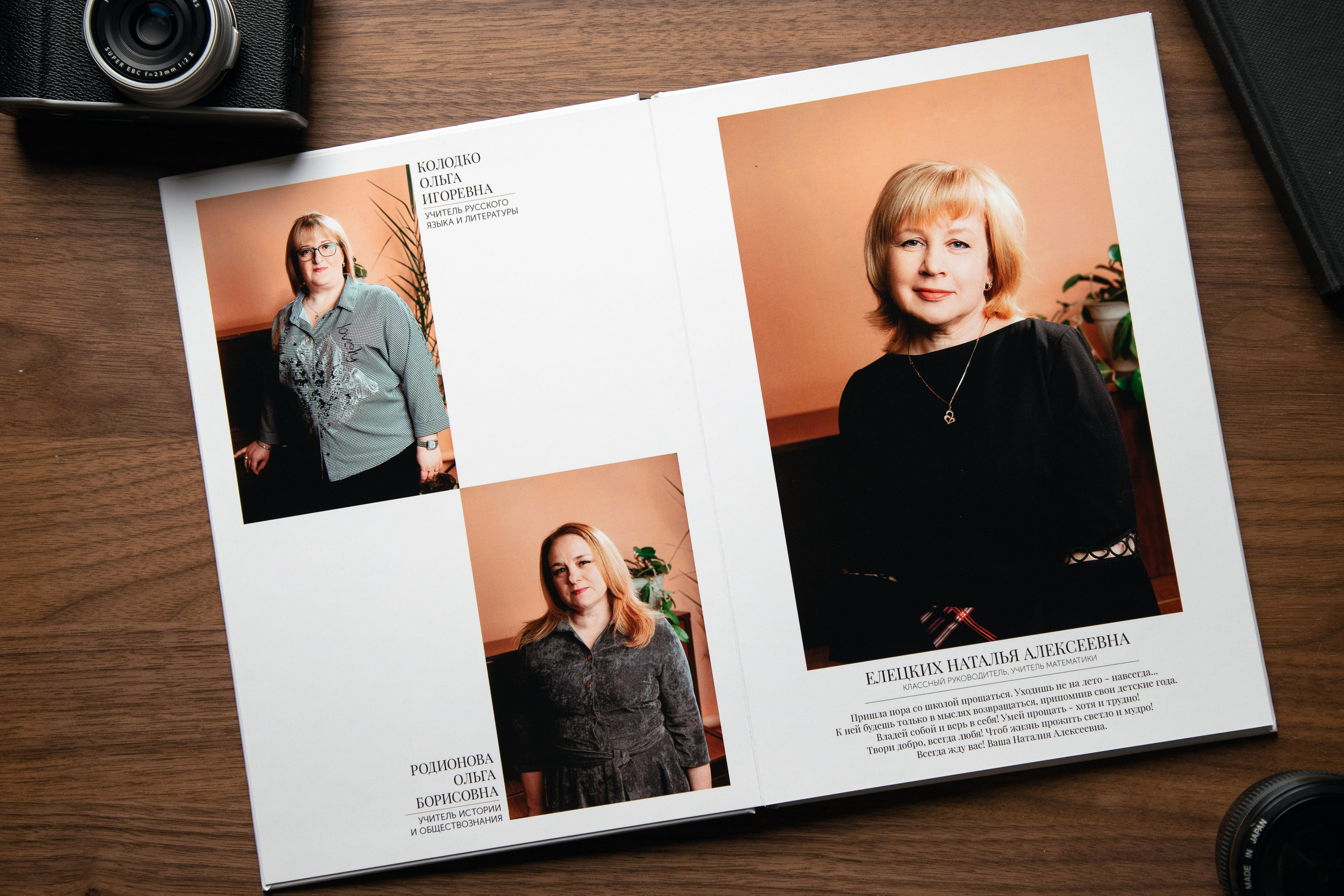 Современные Выпускные Альбомы в Ельце и Липецкой области