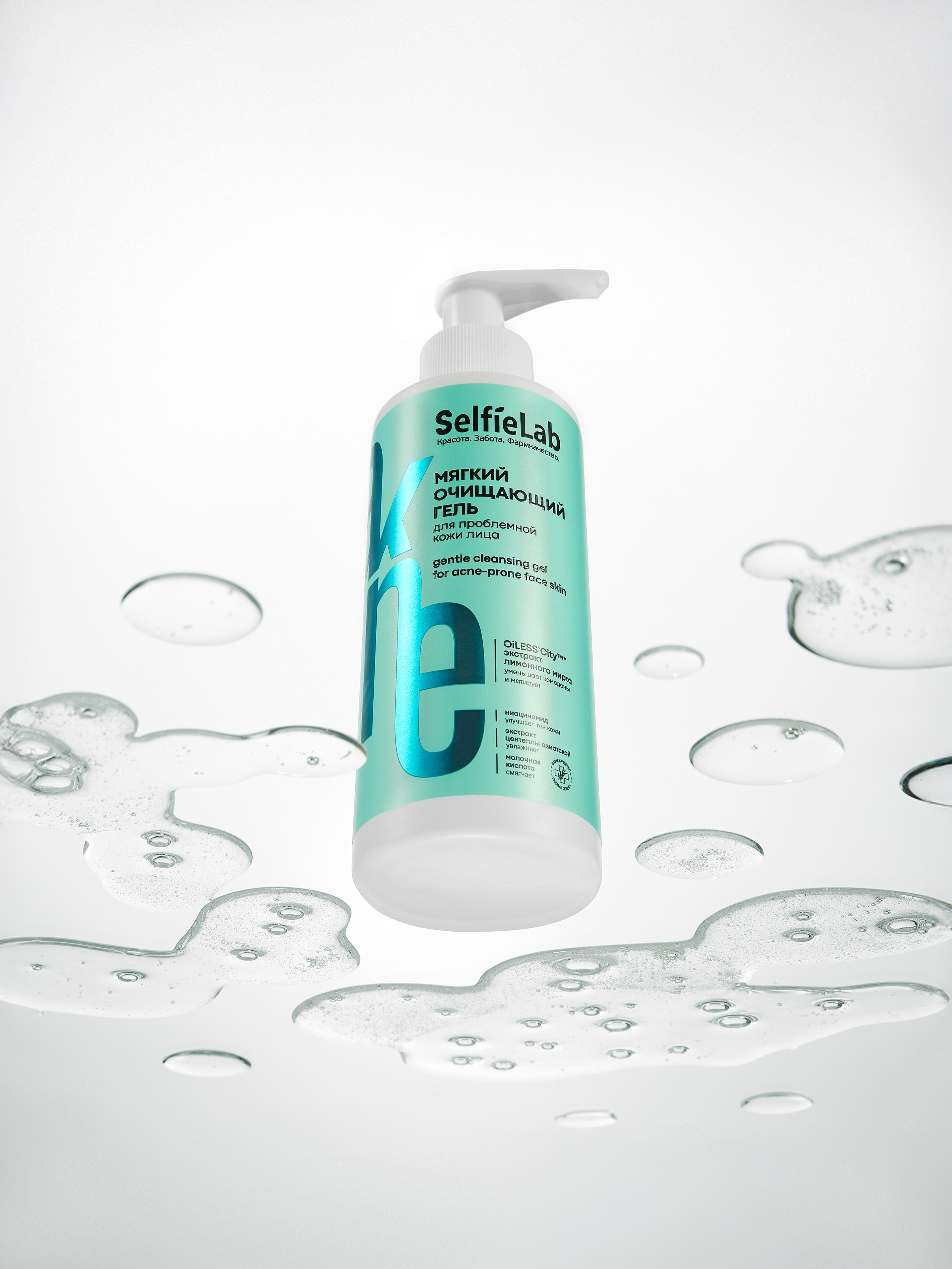 Selfie Lab. Главная